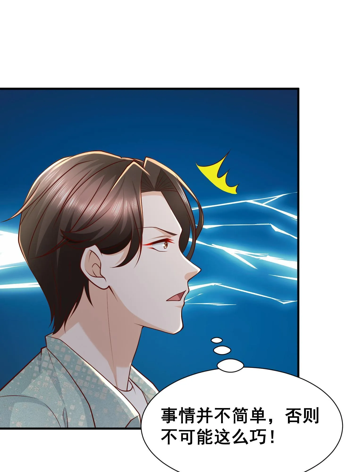 294 查询监控 第29页