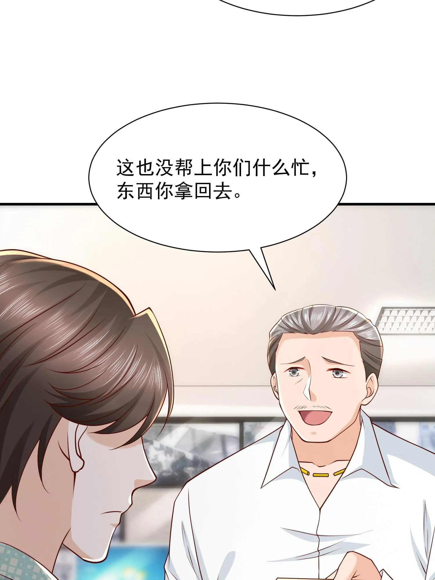 294 查询监控 第30页