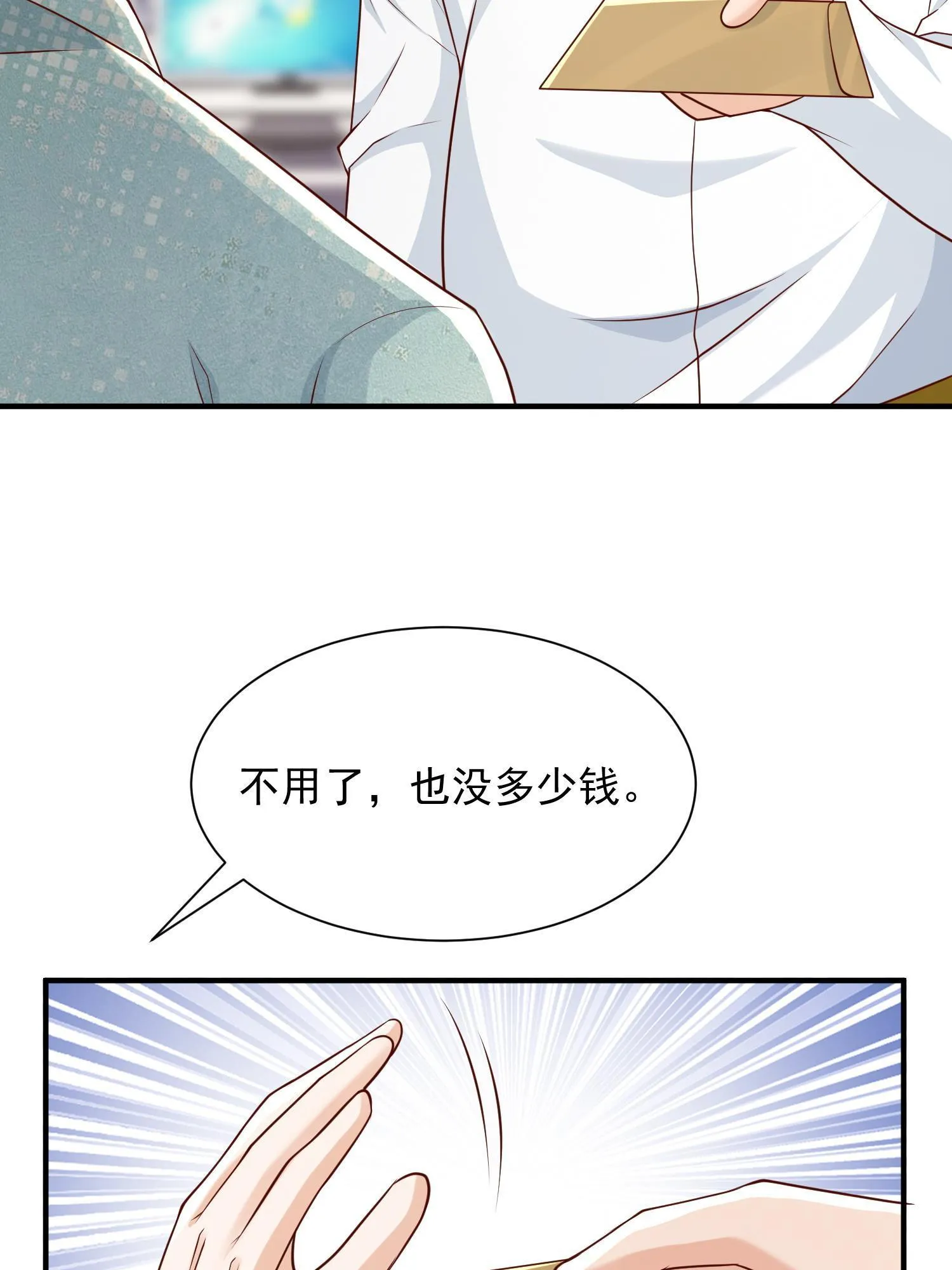 294 查询监控 第31页