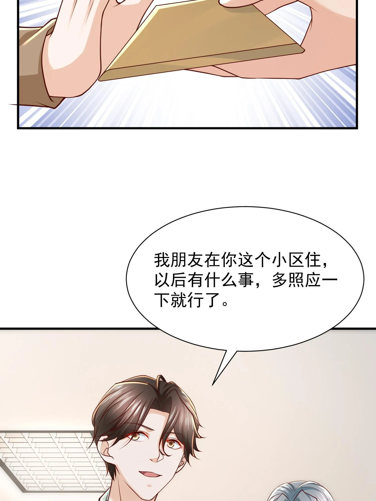 294 查询监控 第32页