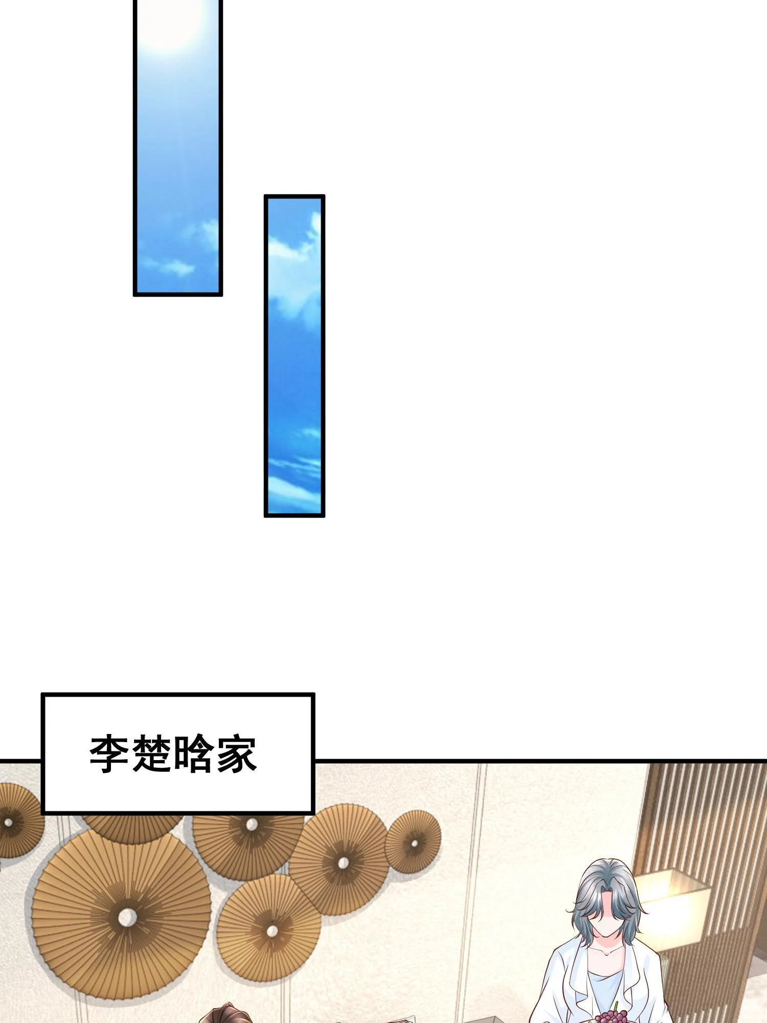 294 查询监控 第34页