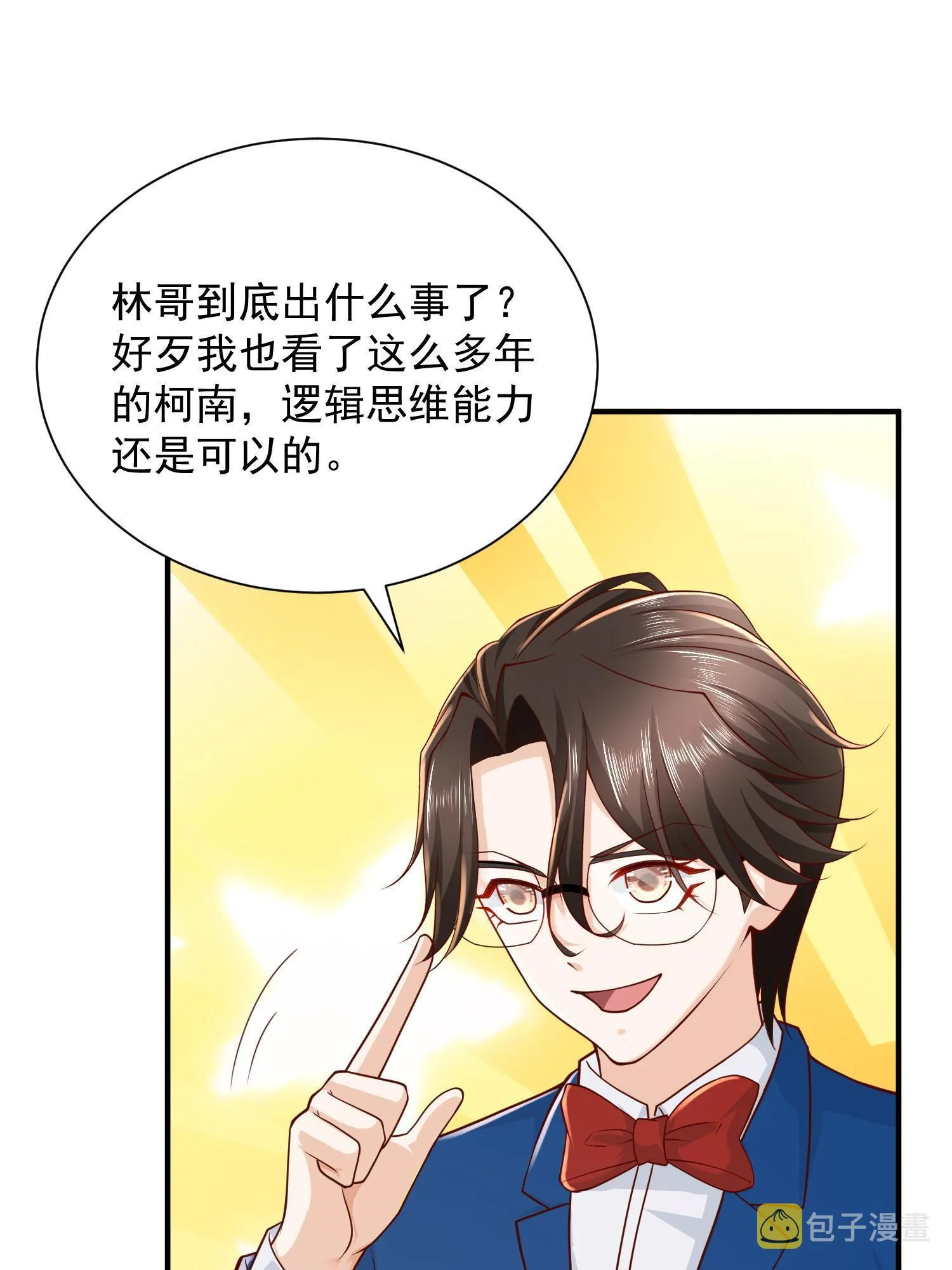 294 查询监控 第38页