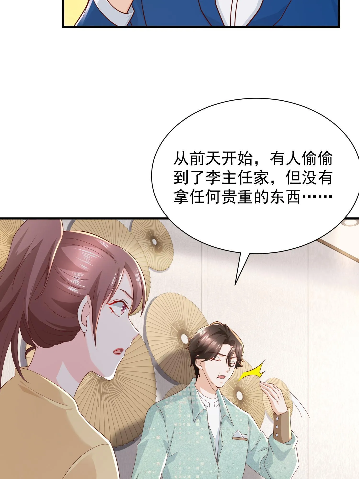 294 查询监控 第39页