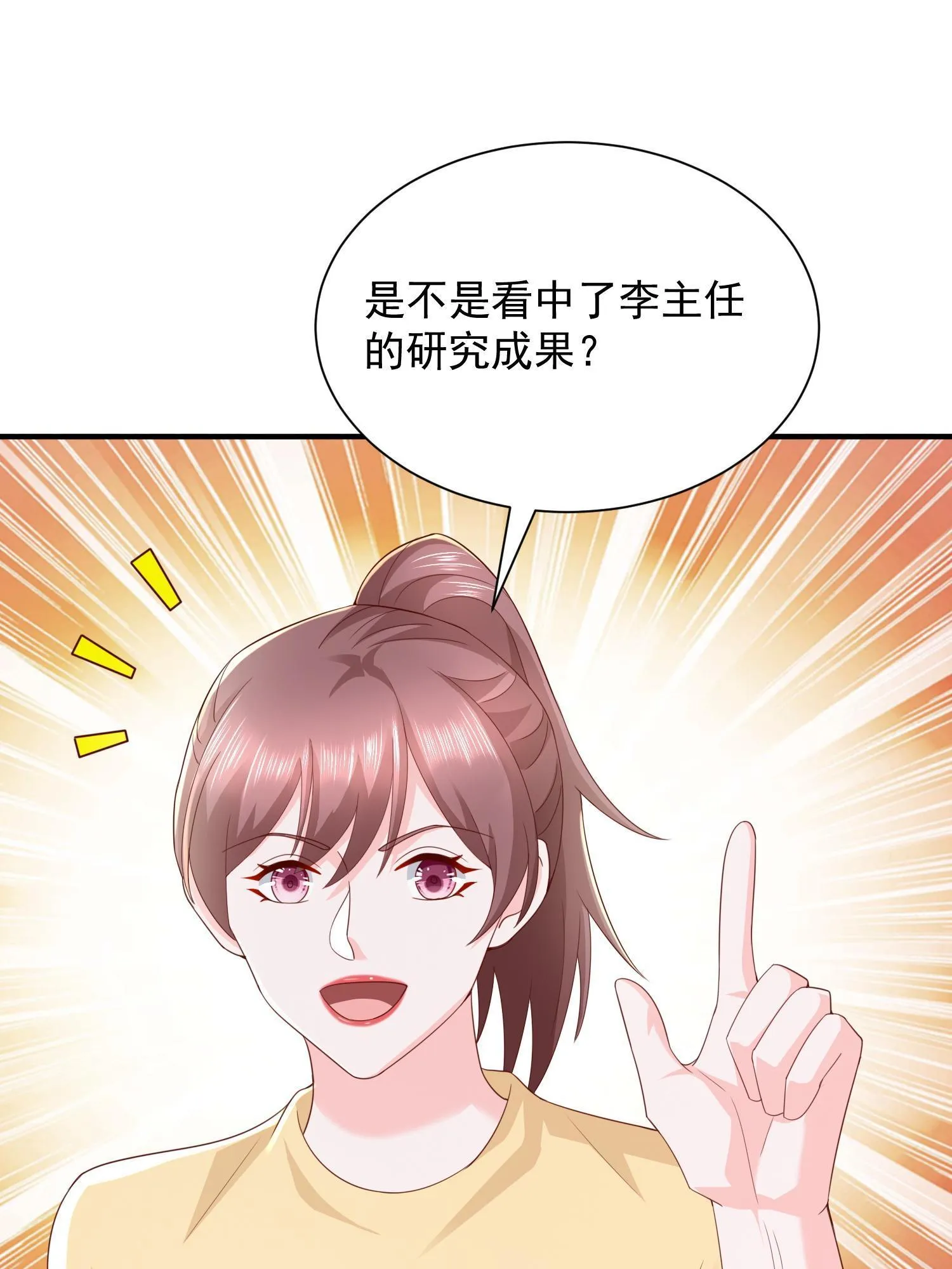 294 查询监控 第42页