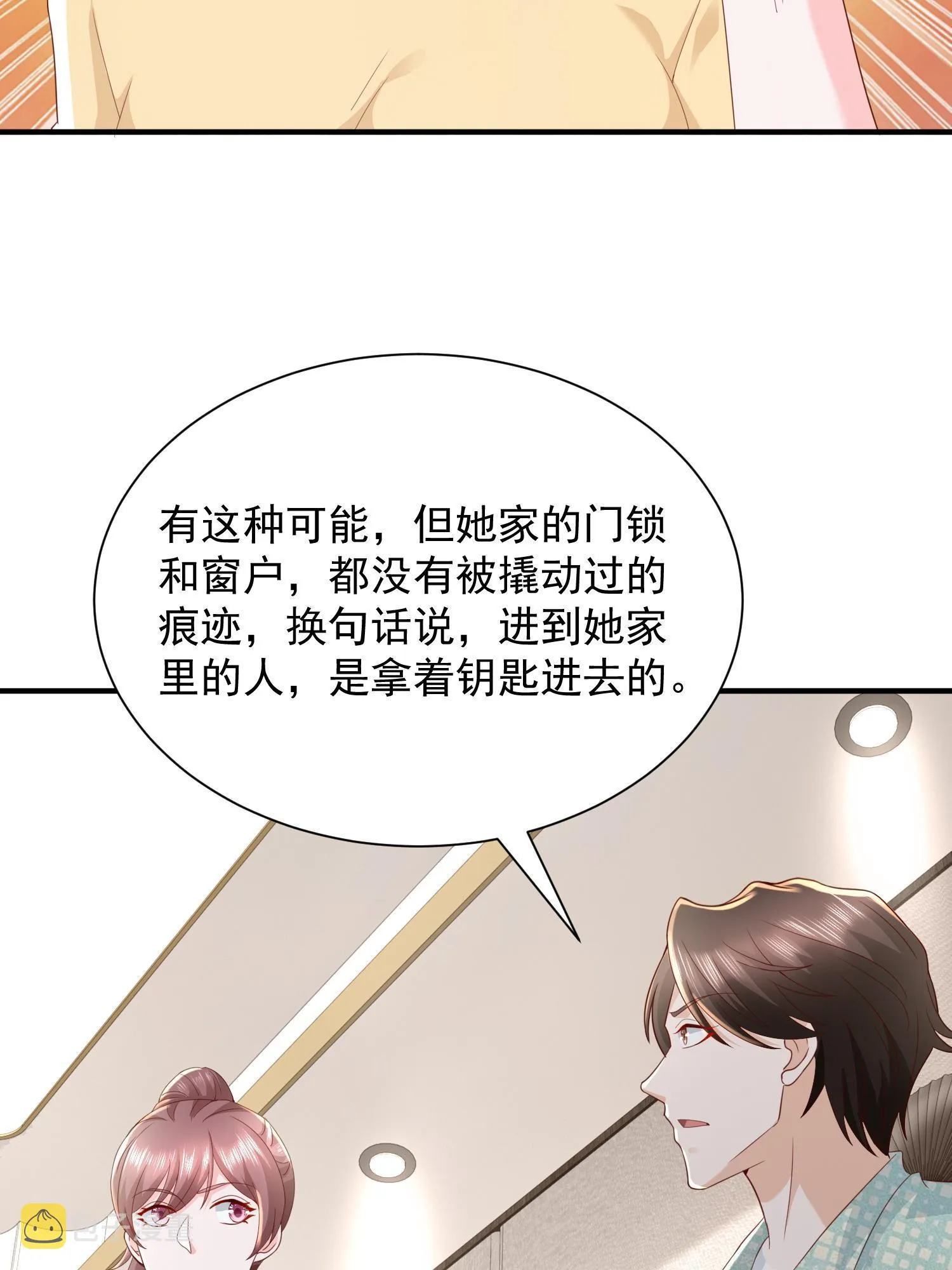 294 查询监控 第43页
