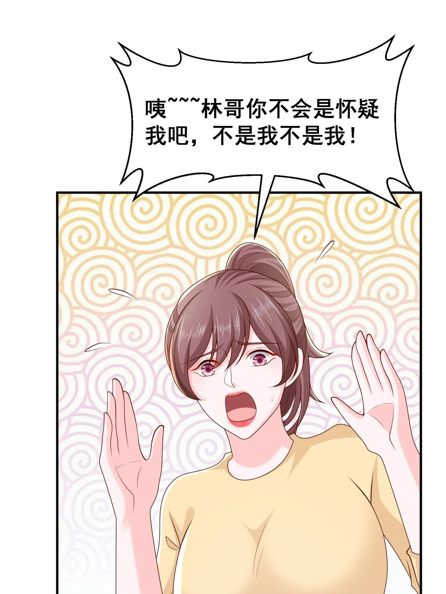 294 查询监控 第47页