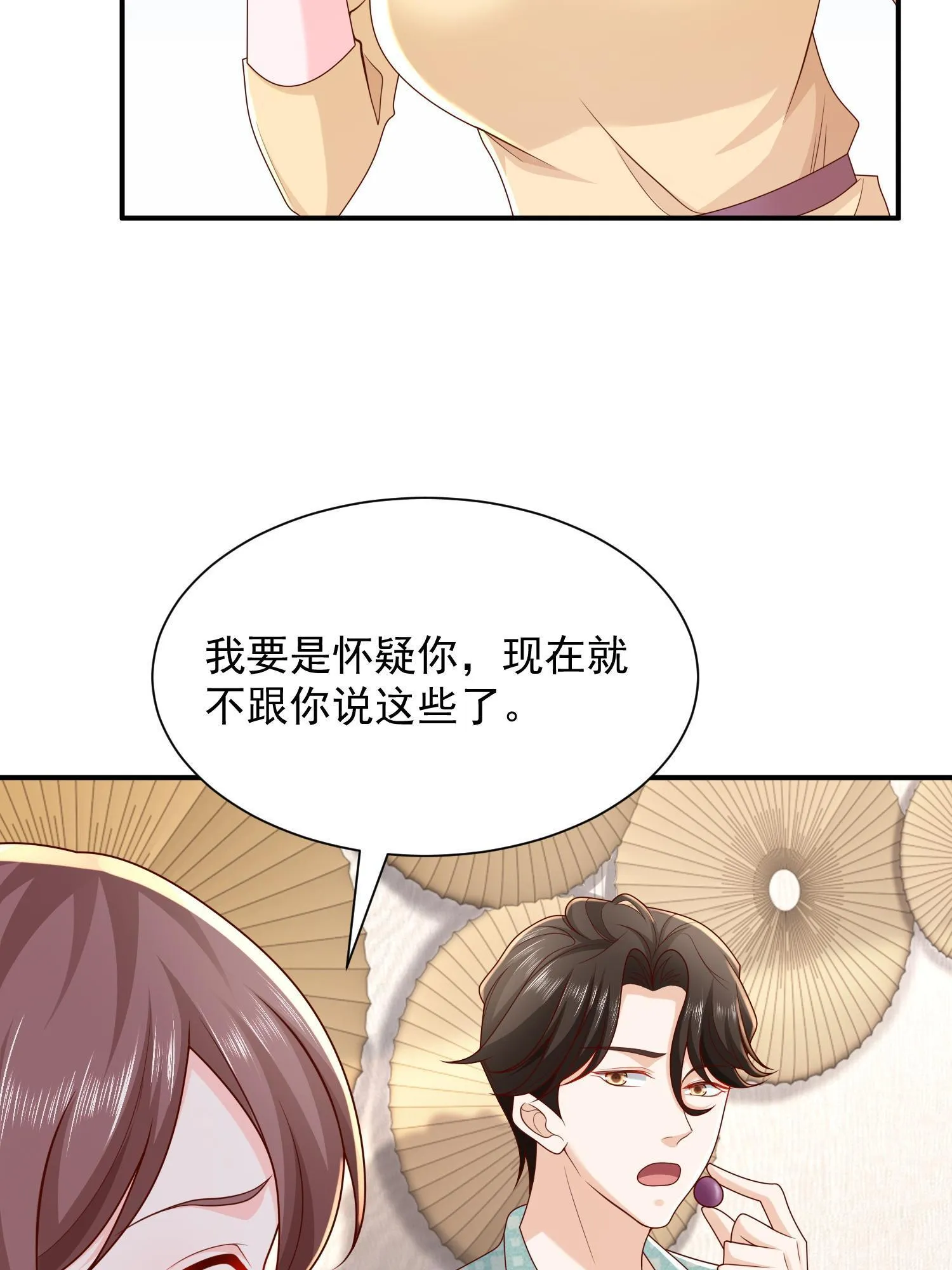 294 查询监控 第48页