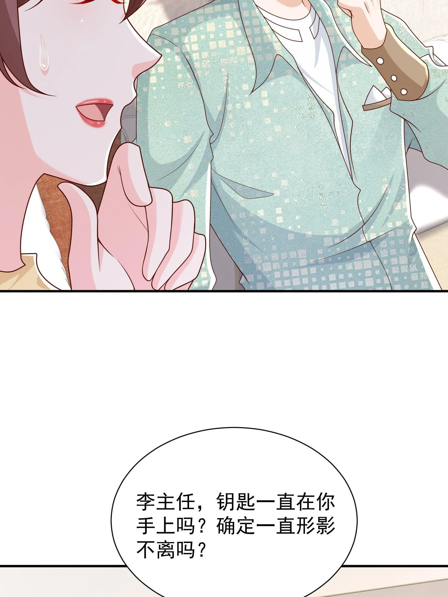 294 查询监控 第49页
