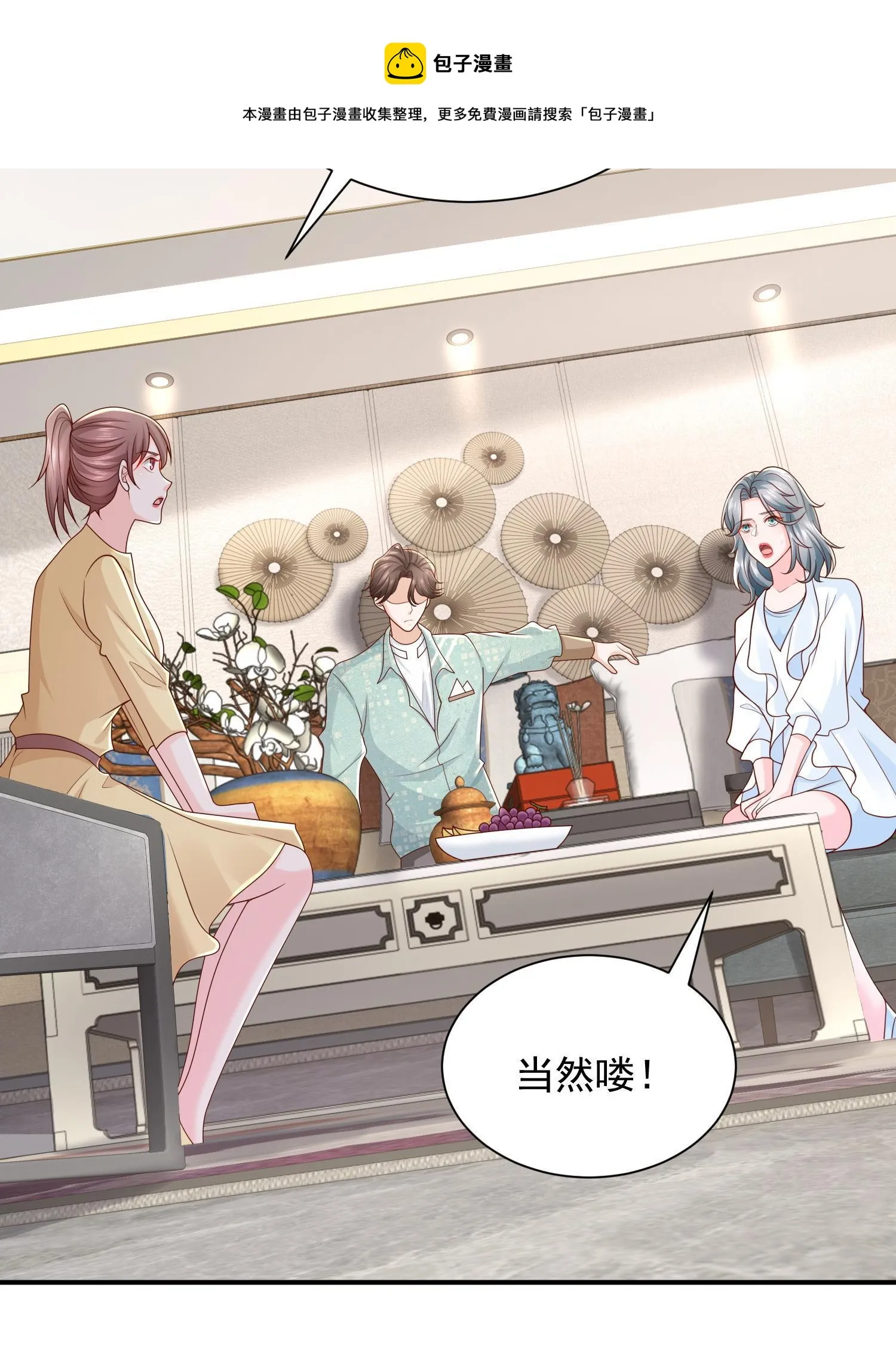 294 查询监控 第50页