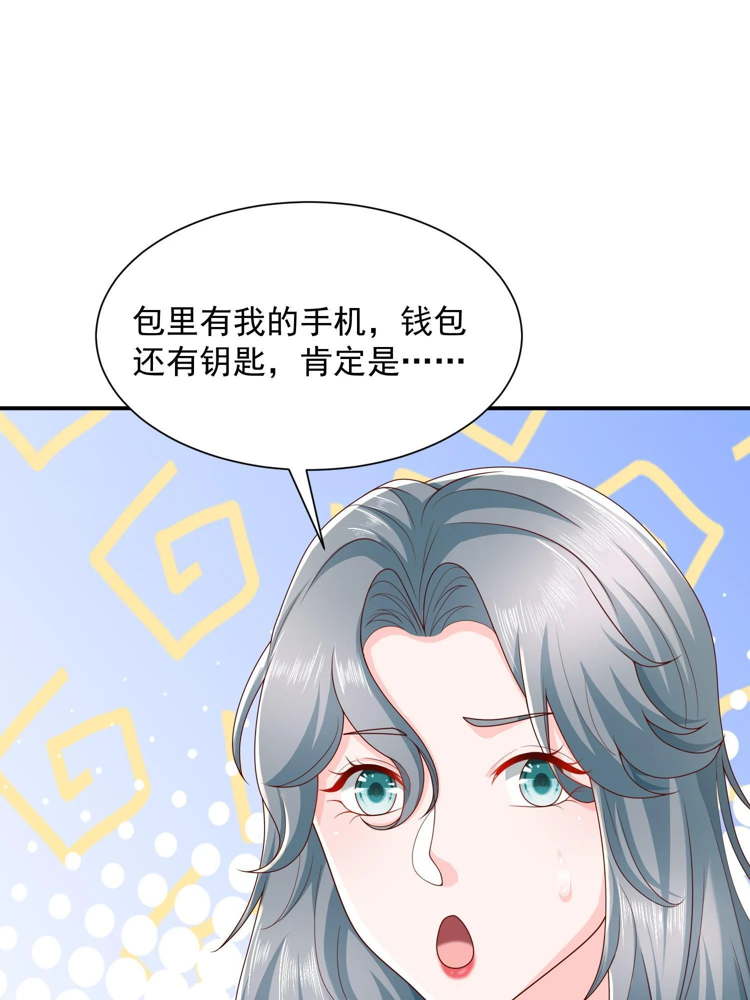 294 查询监控 第51页