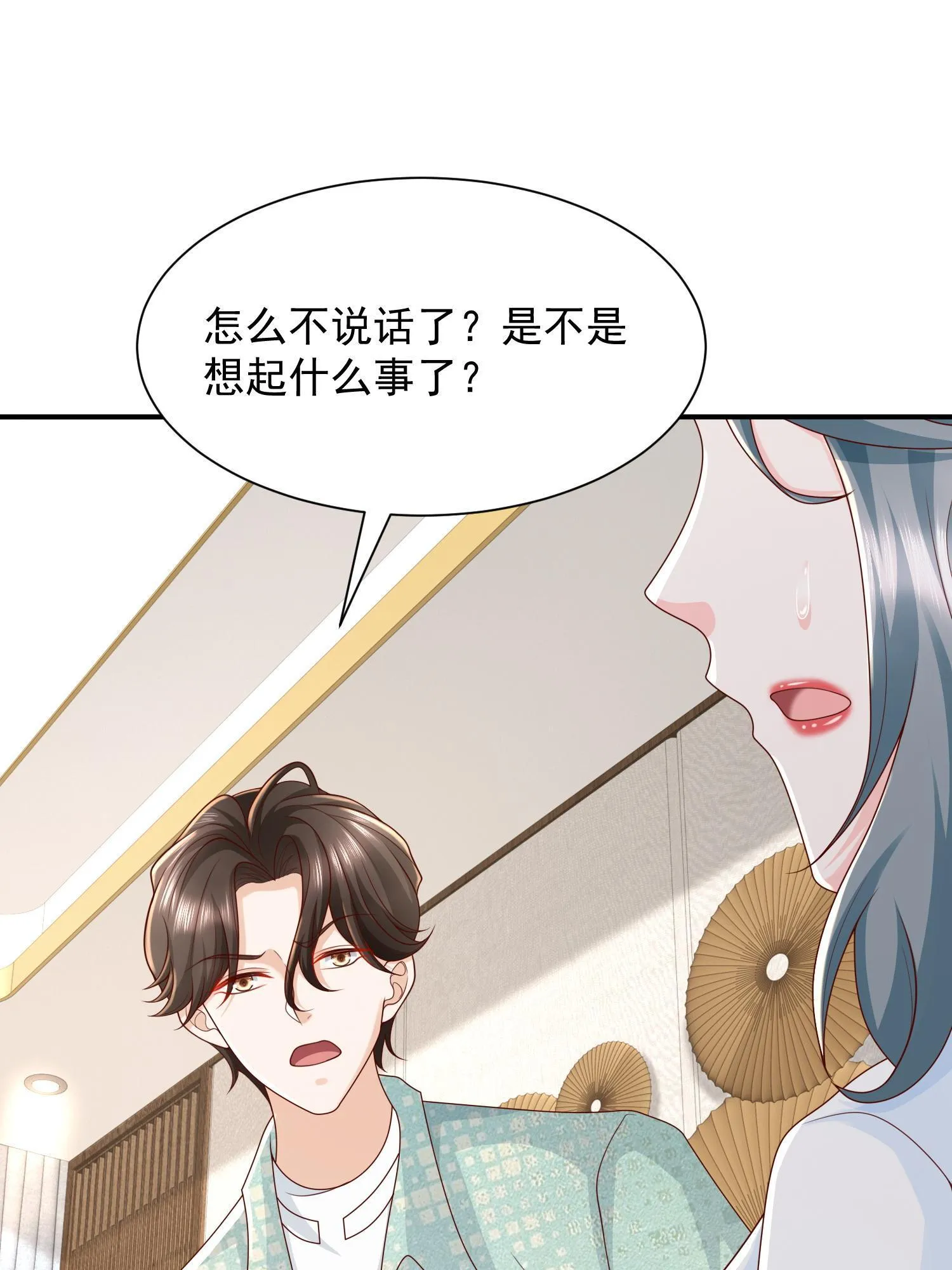 294 查询监控 第54页