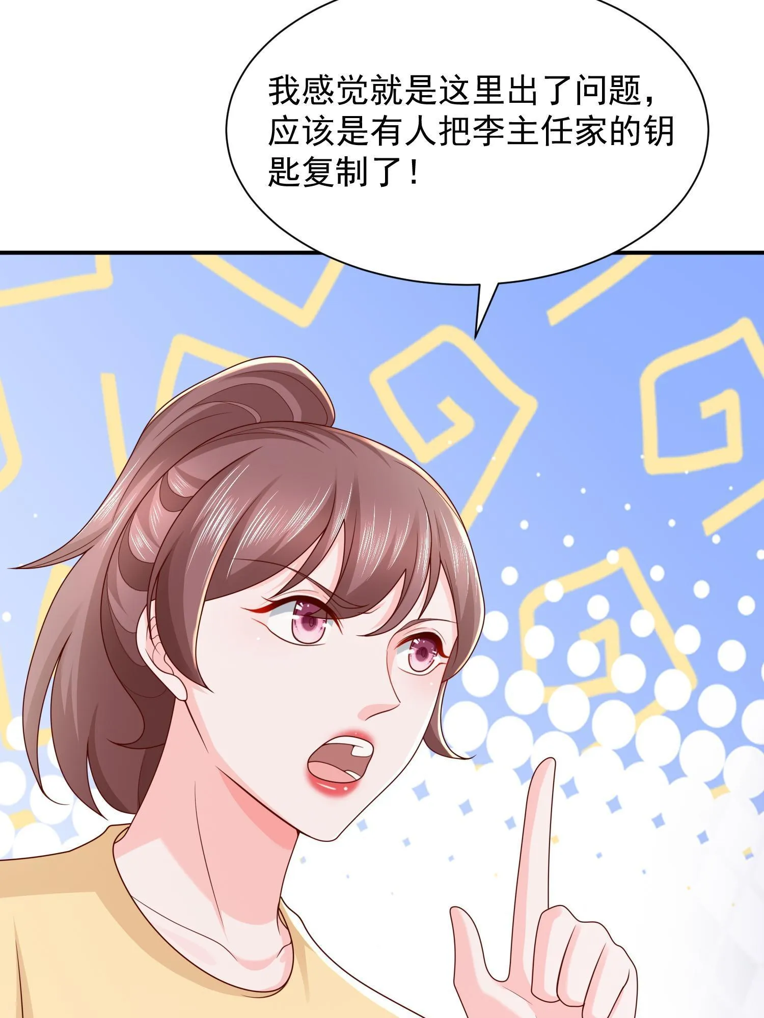 294 查询监控 第59页