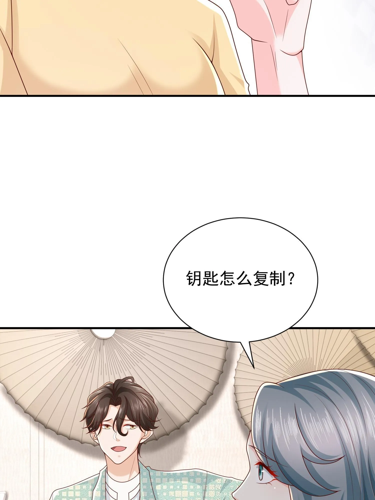 294 查询监控 第60页