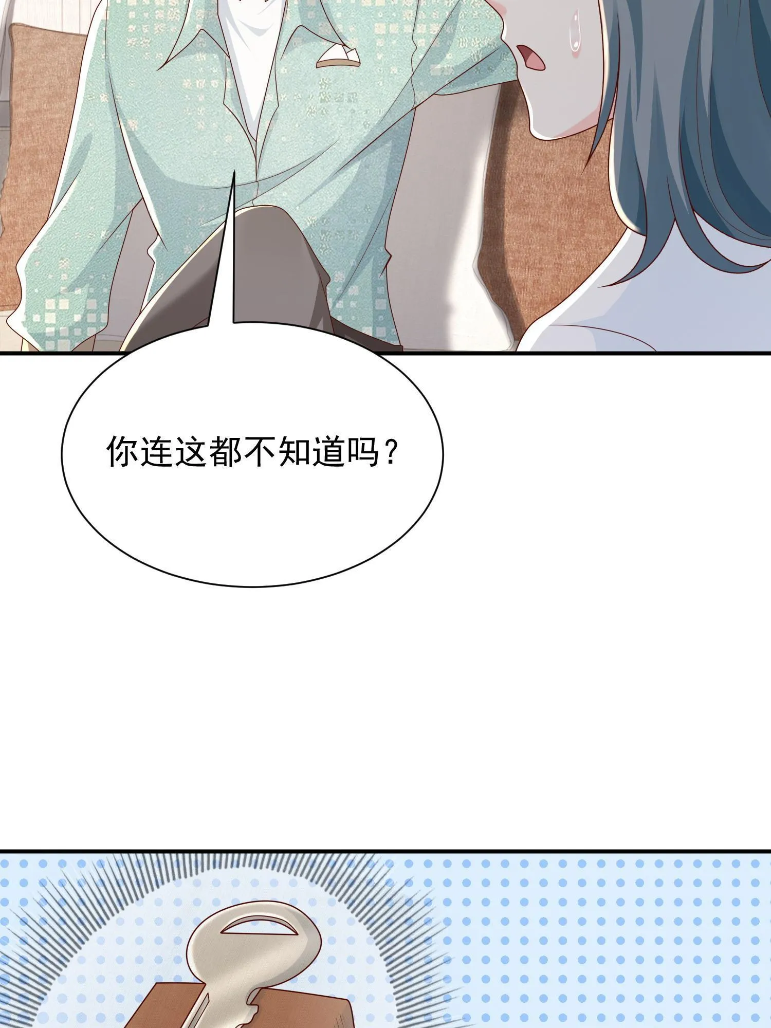 294 查询监控 第61页