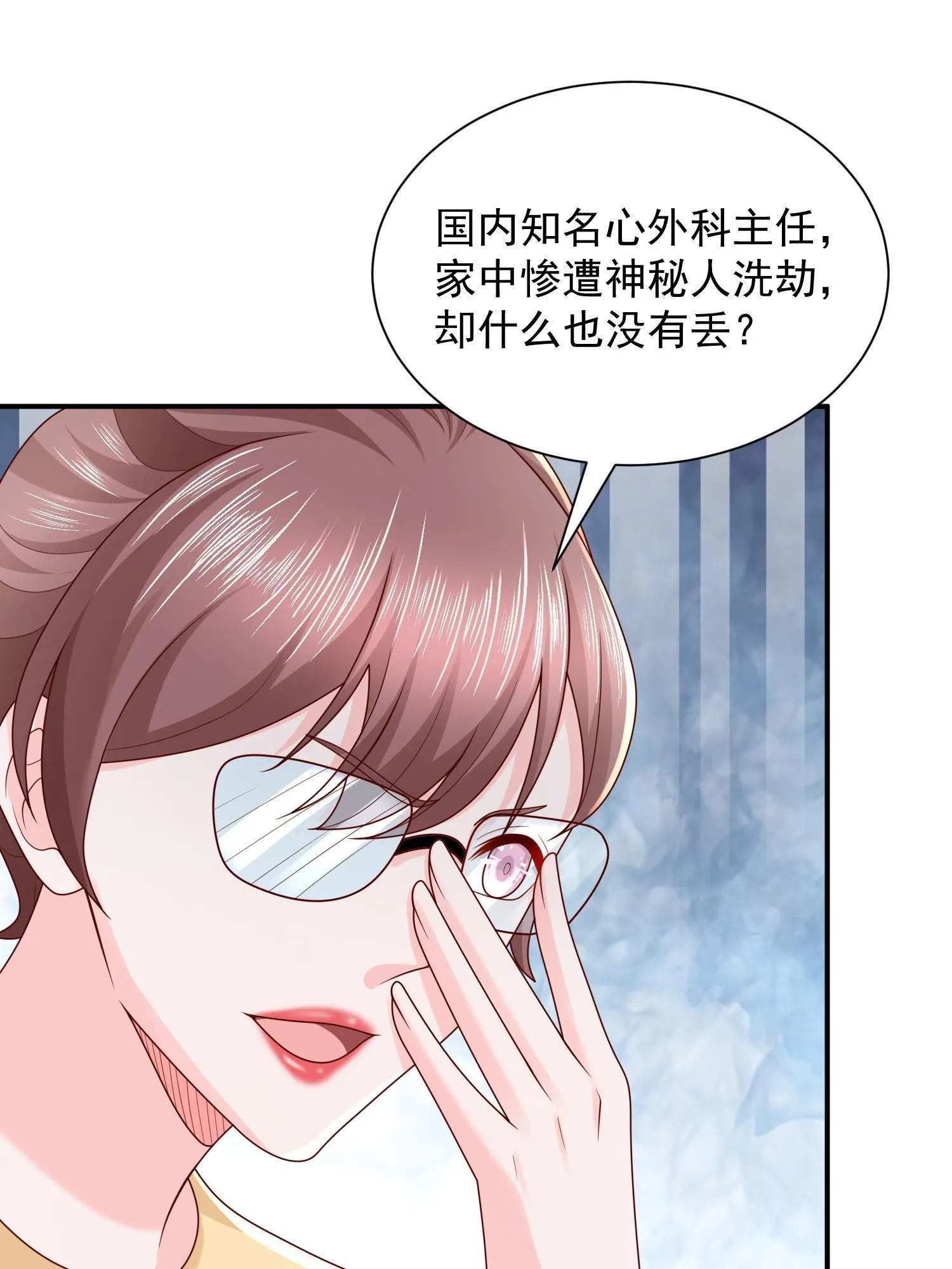 294 查询监控 第63页