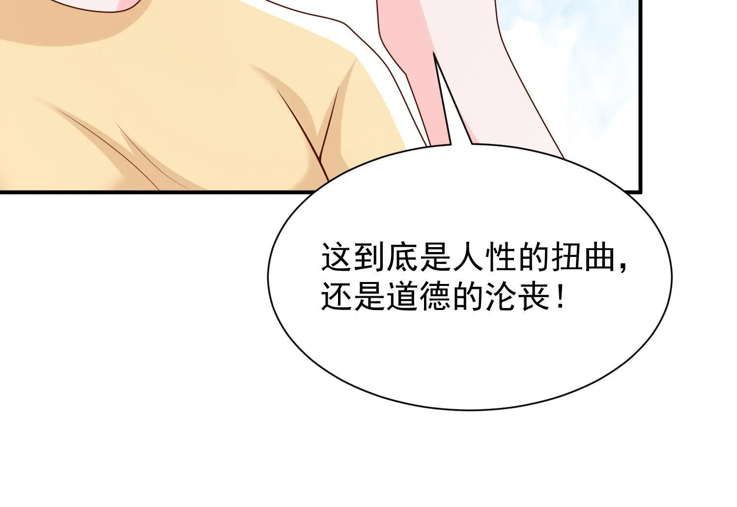 294 查询监控 第64页