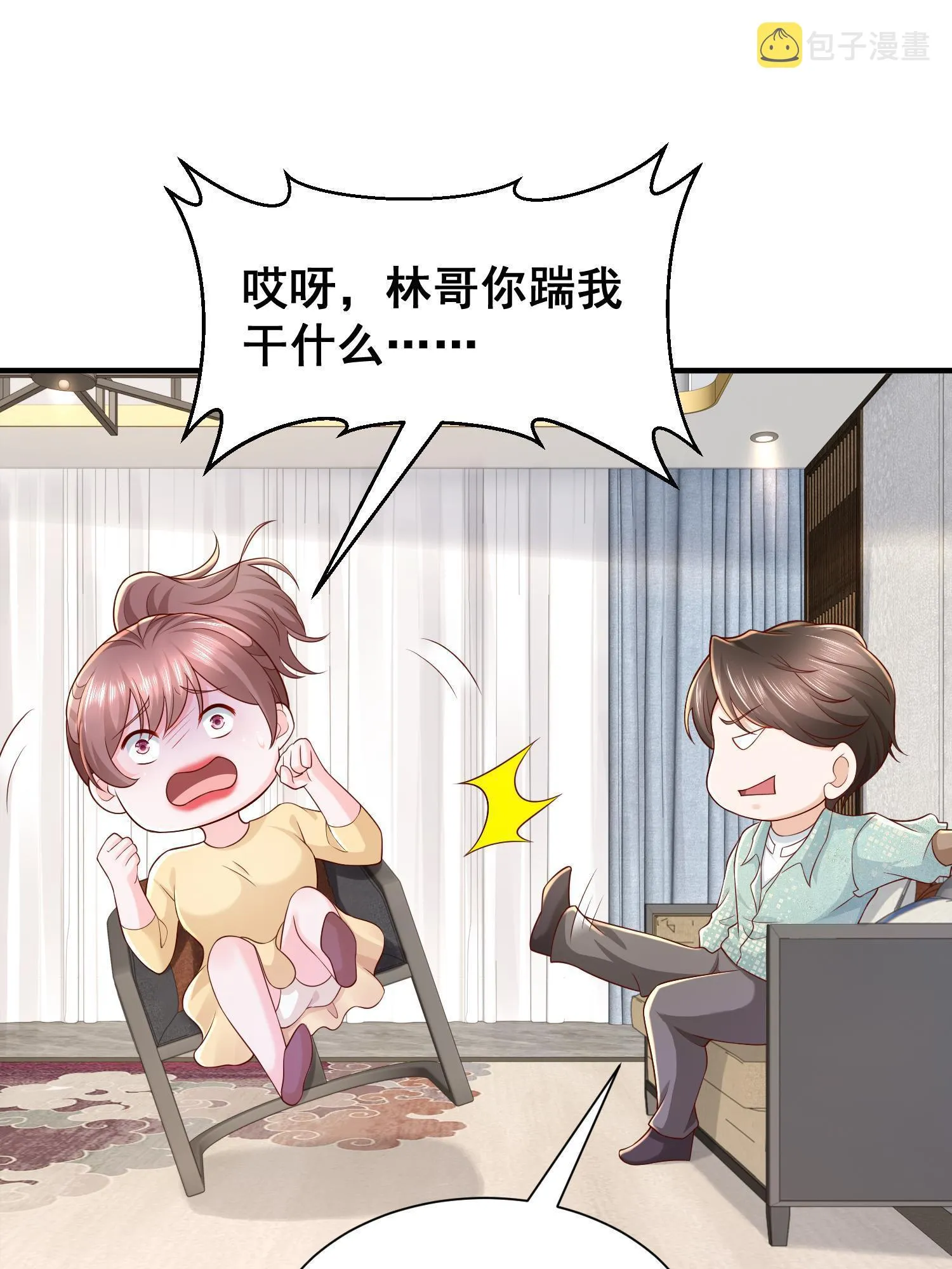 294 查询监控 第65页