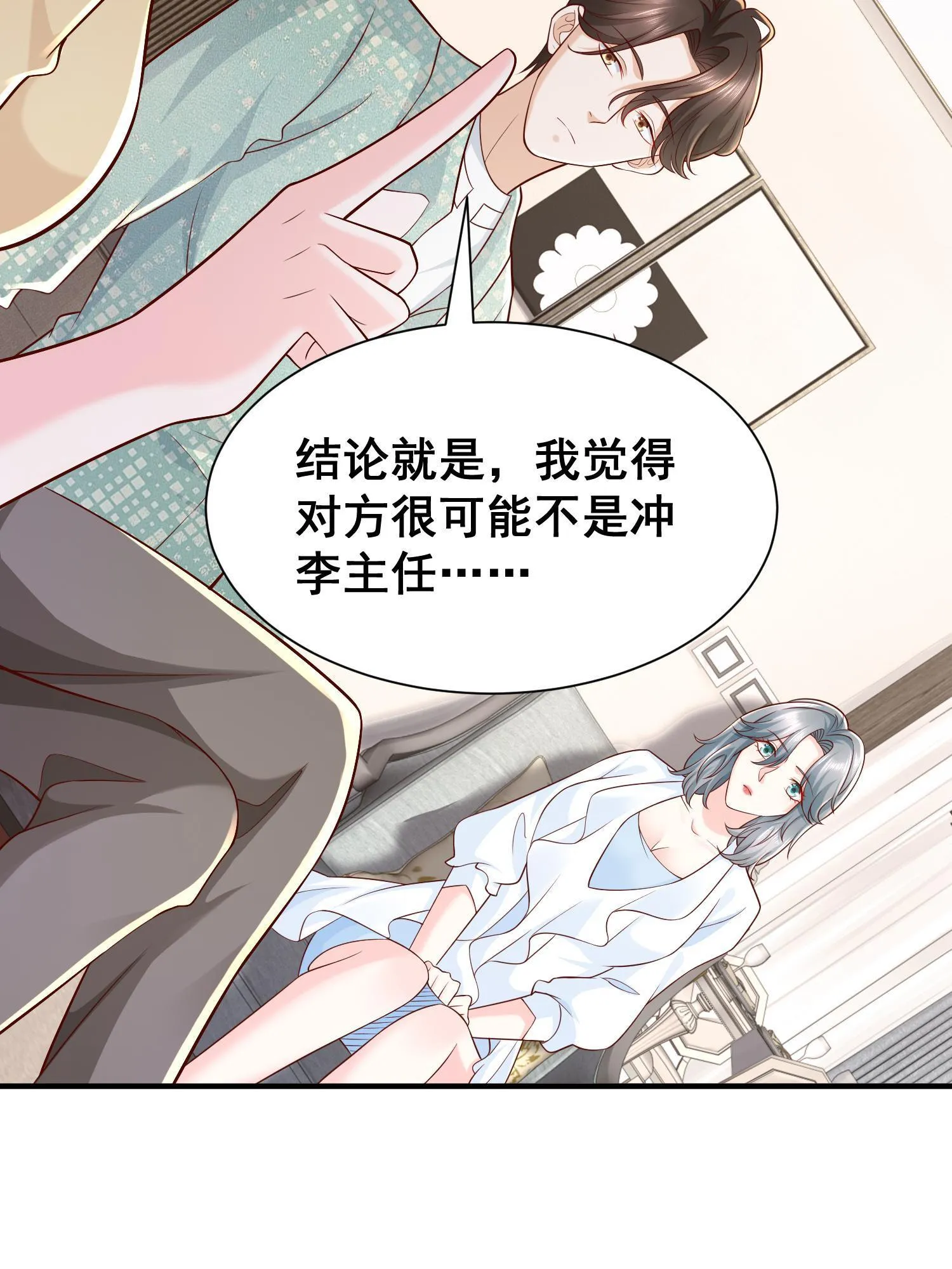 294 查询监控 第67页