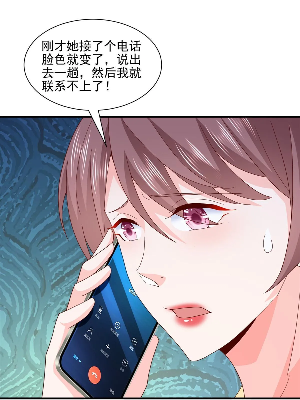 297 不是对手 第44页