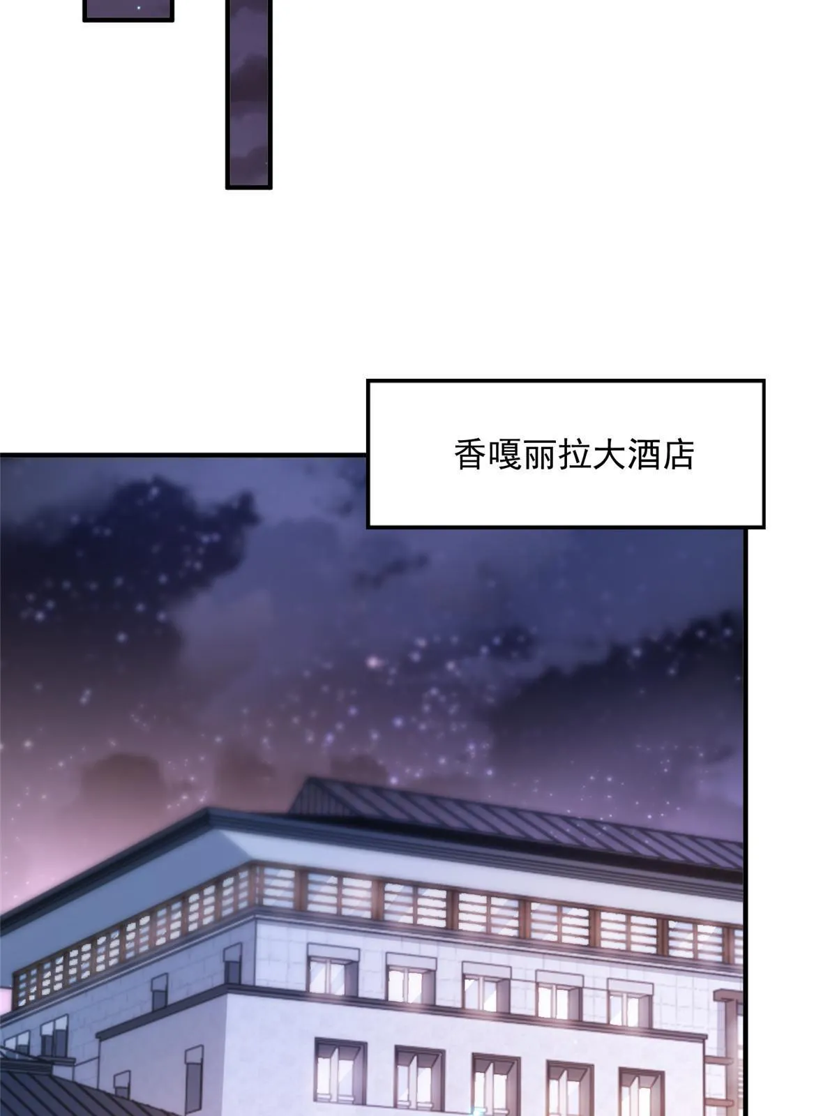 297 不是对手 第51页