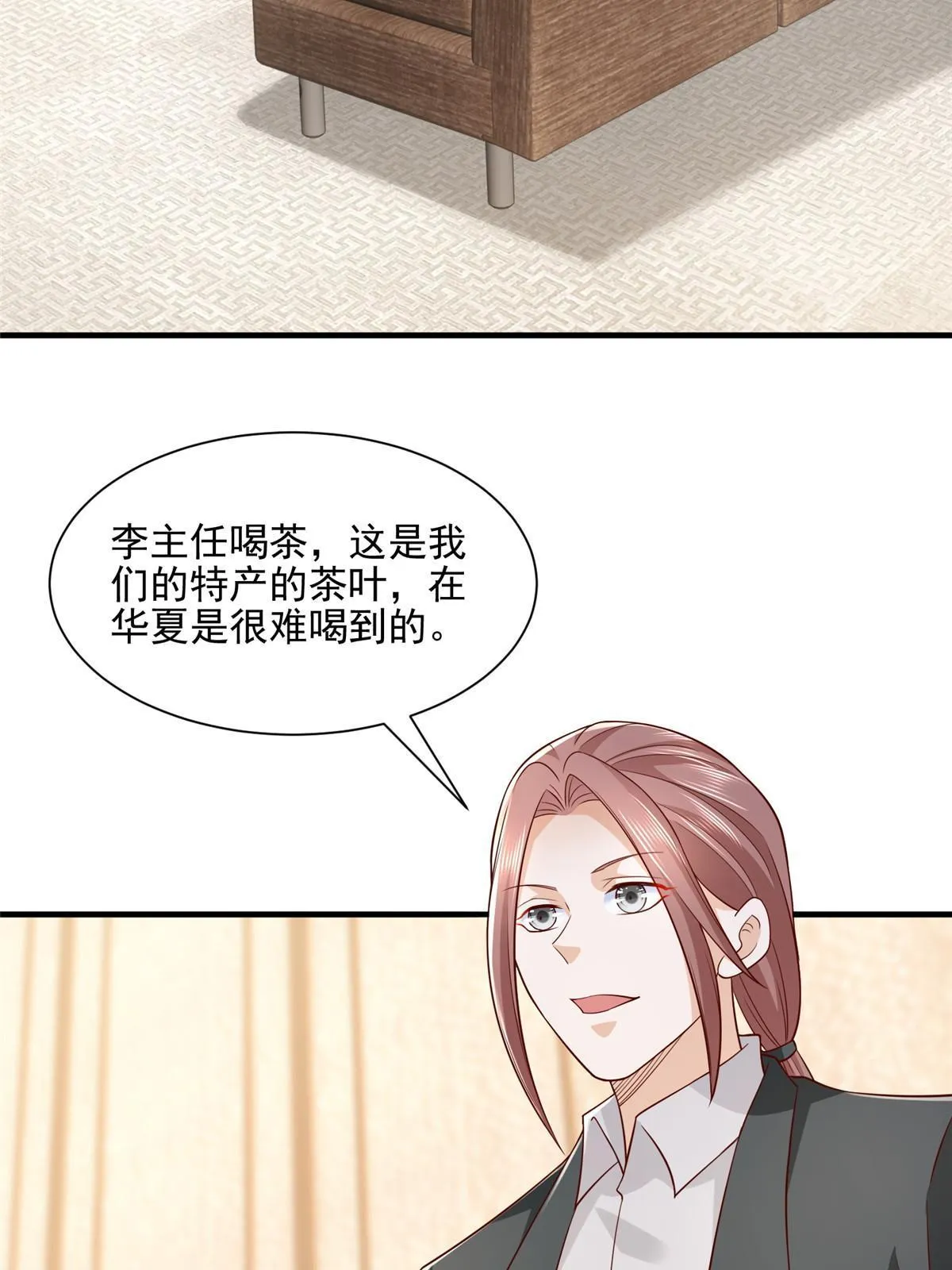 297 不是对手 第54页