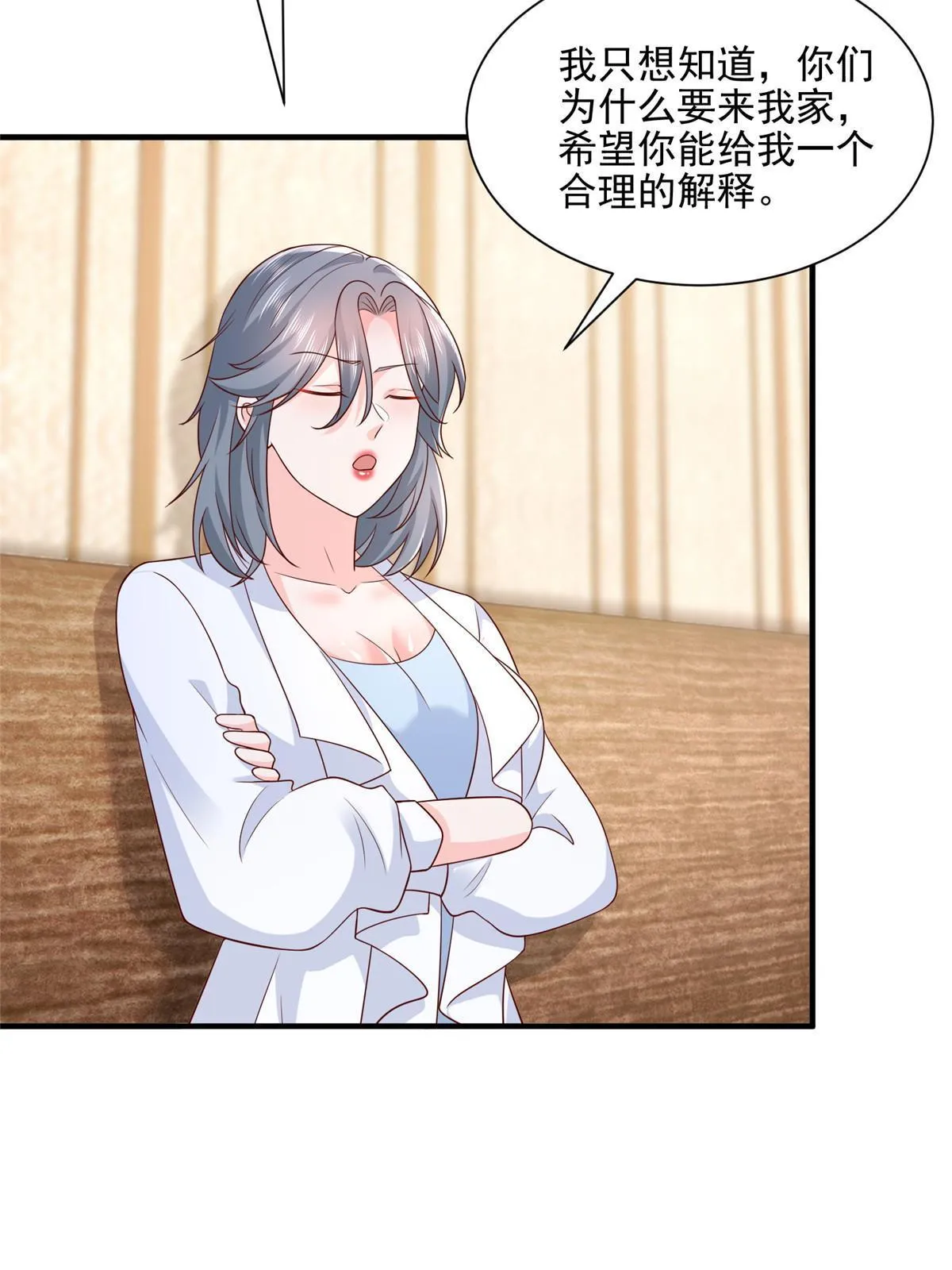 297 不是对手 第56页