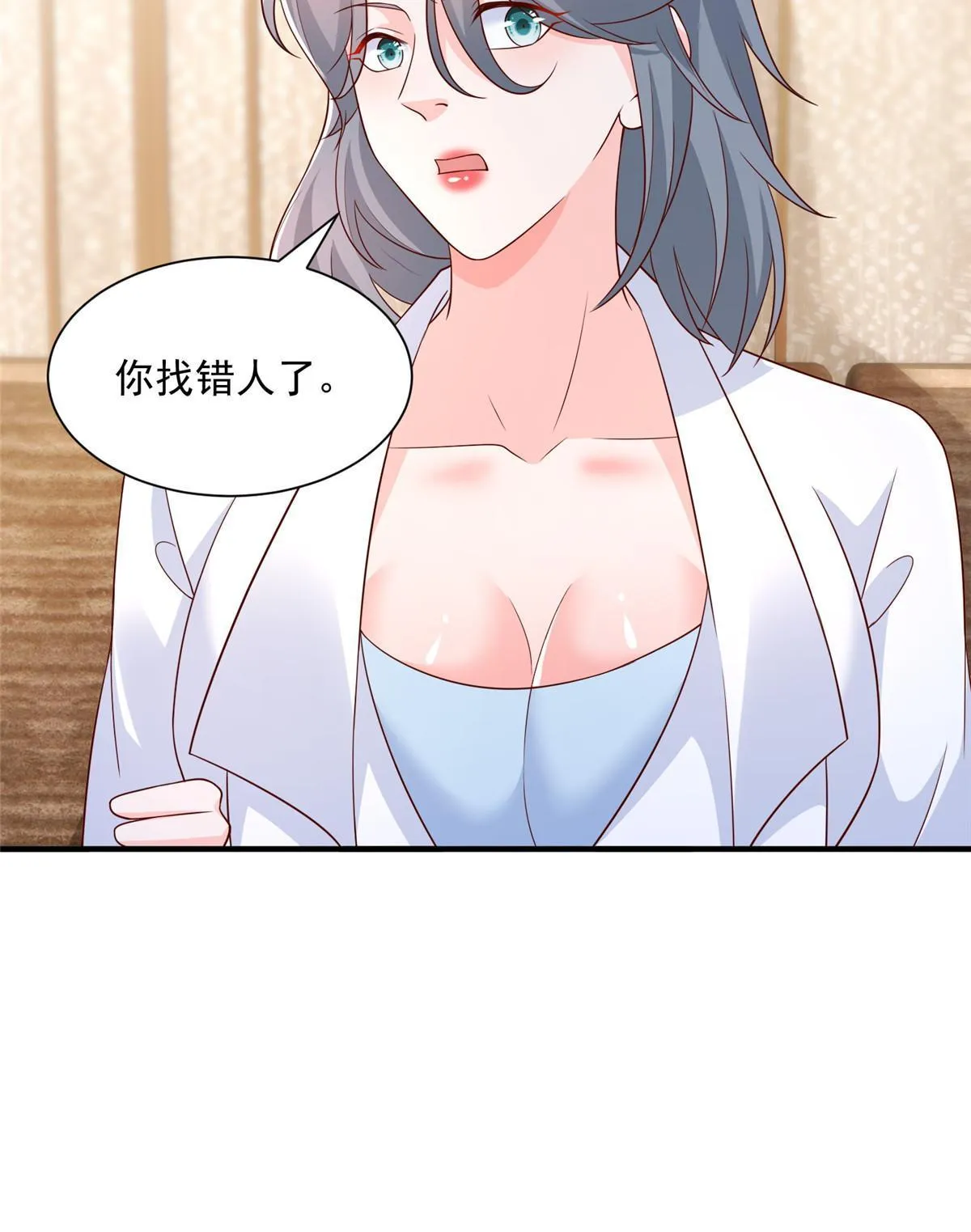 297 不是对手 第60页