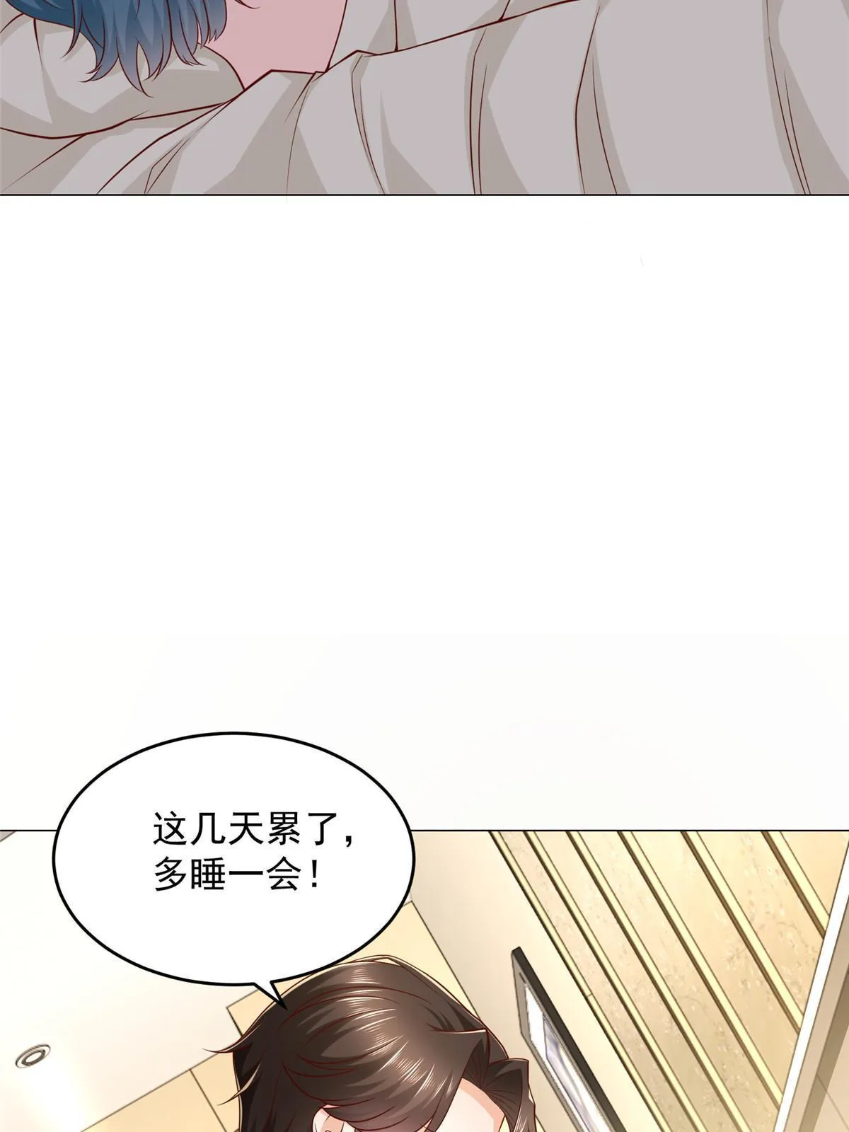 299 狂野节目 第21页