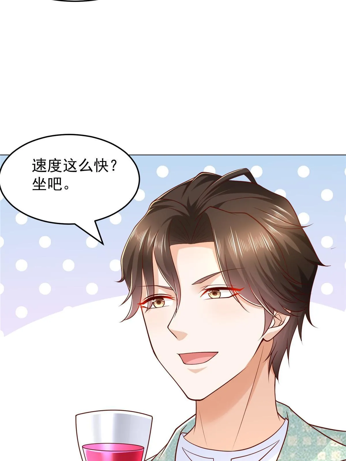 299 狂野节目 第27页
