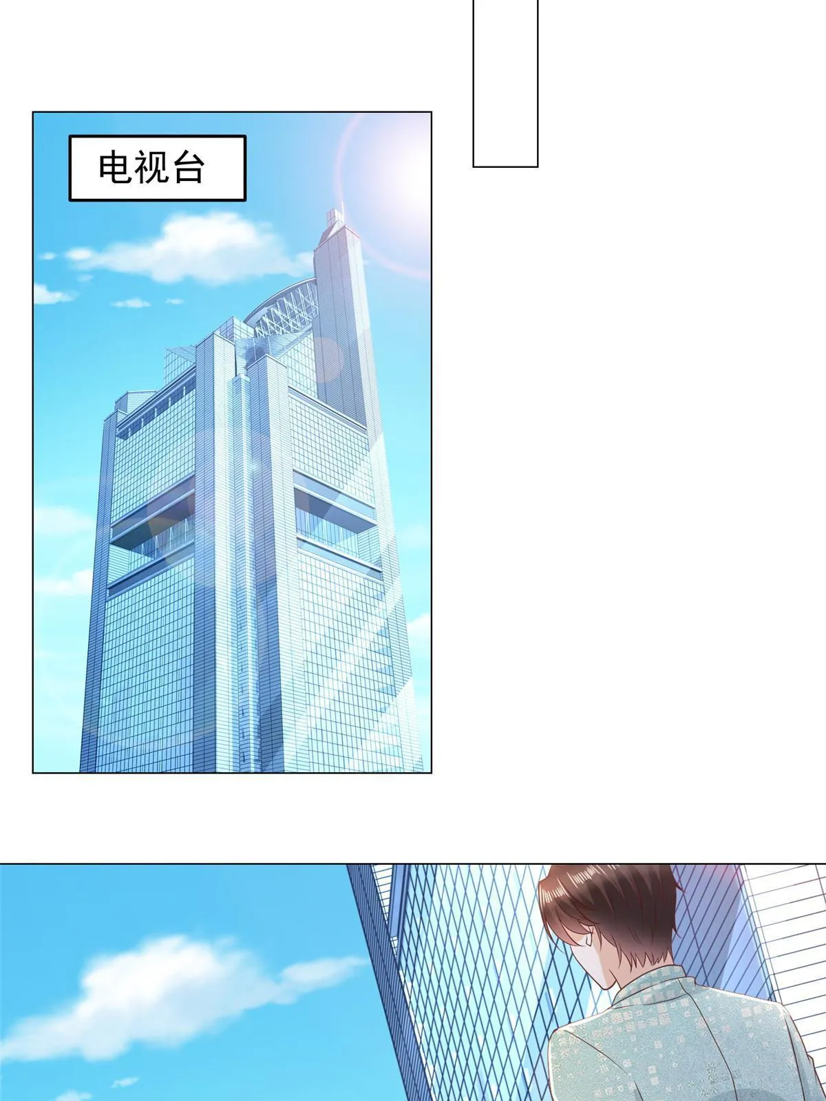 299 狂野节目 第35页