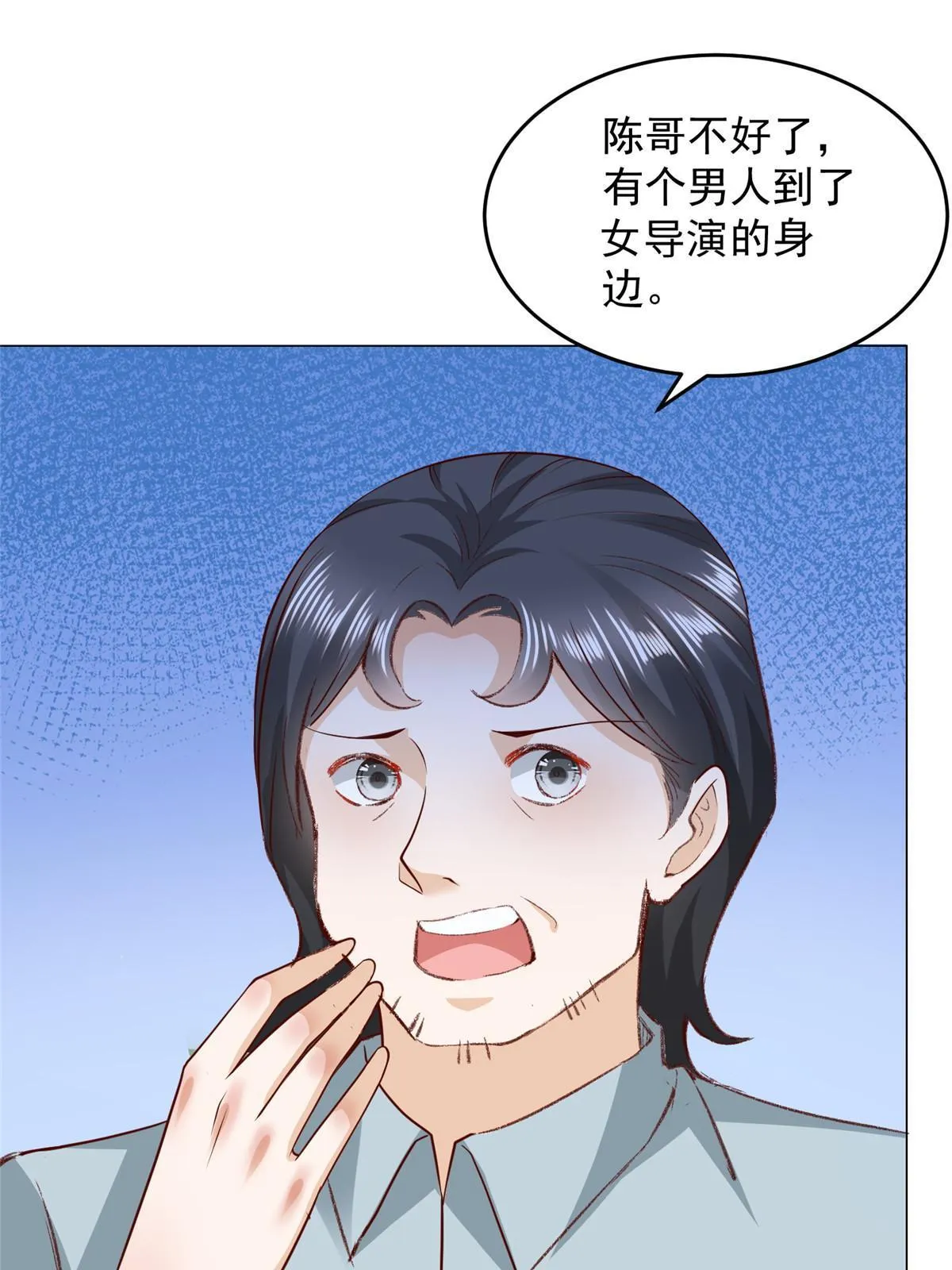 299 狂野节目 第44页