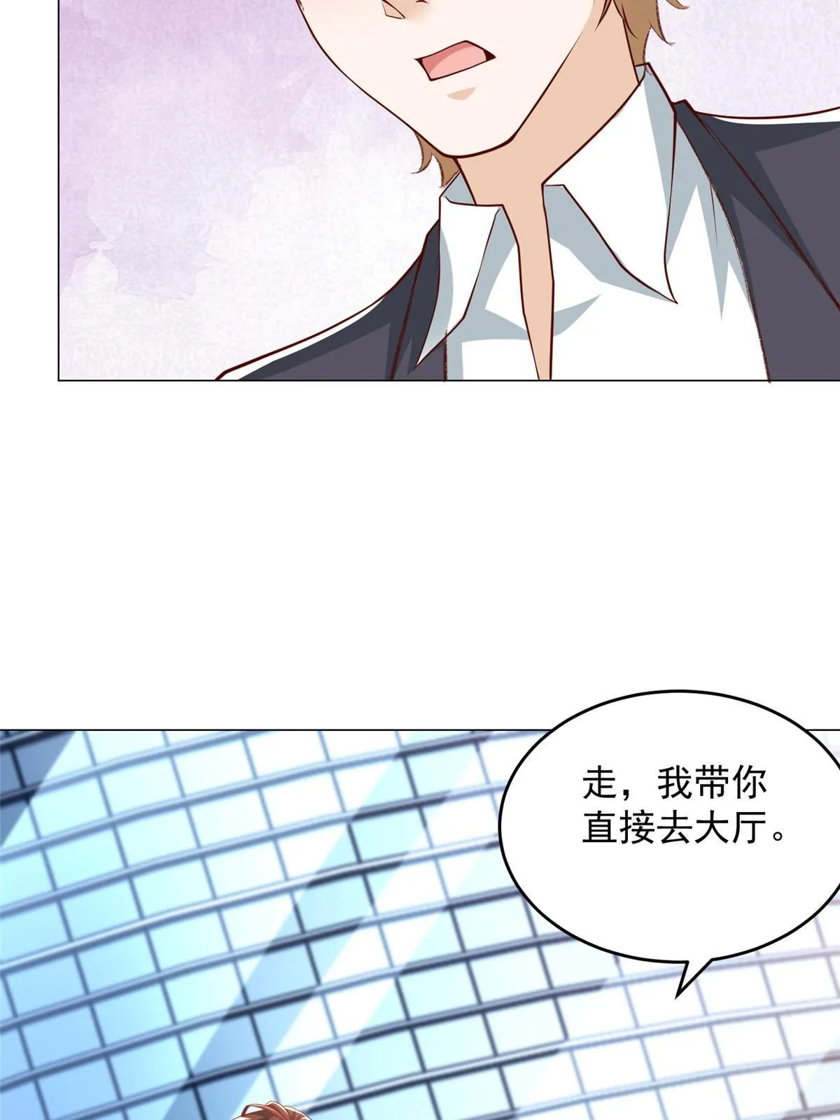 299 狂野节目 第46页