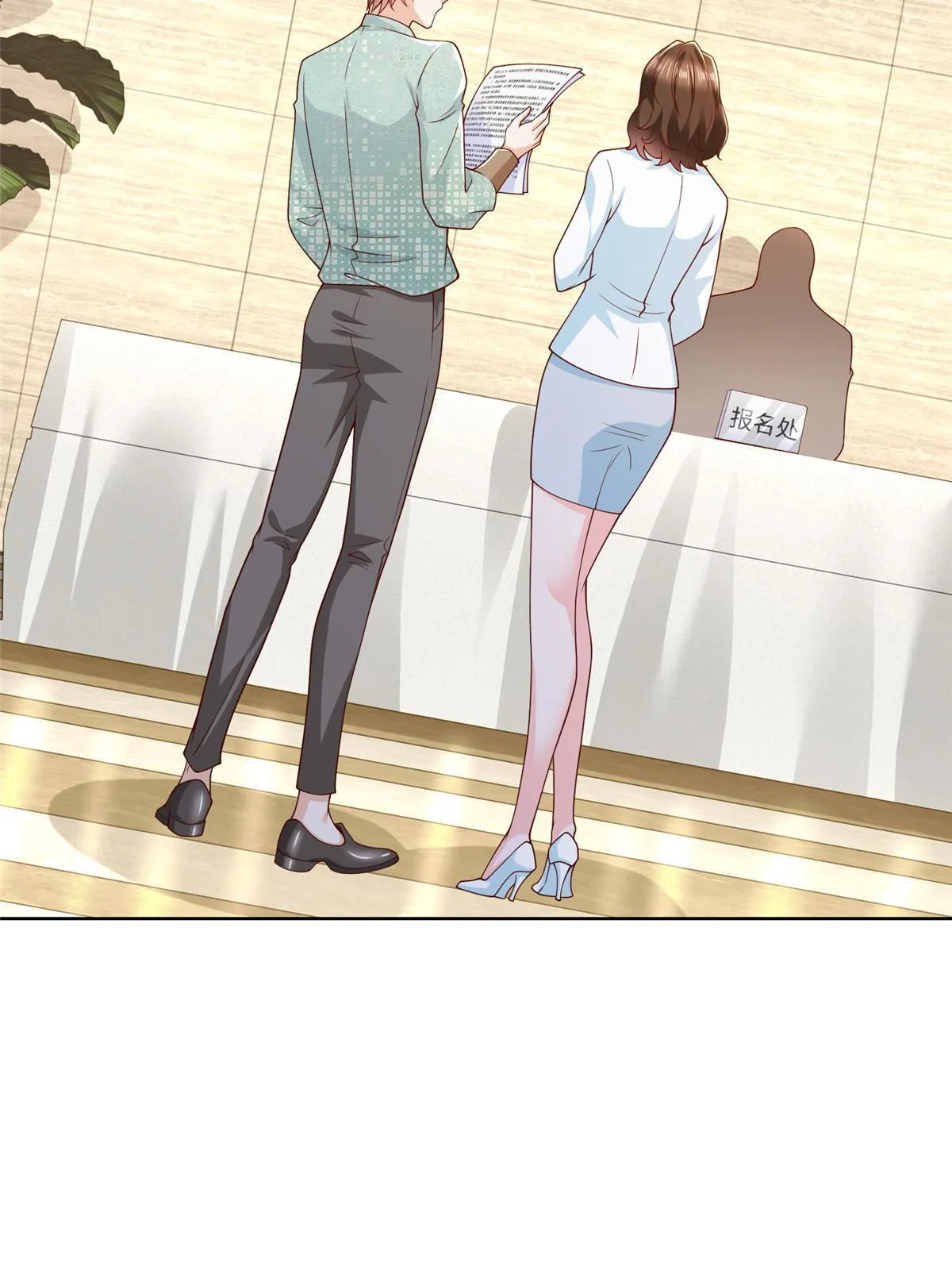 299 狂野节目 第58页