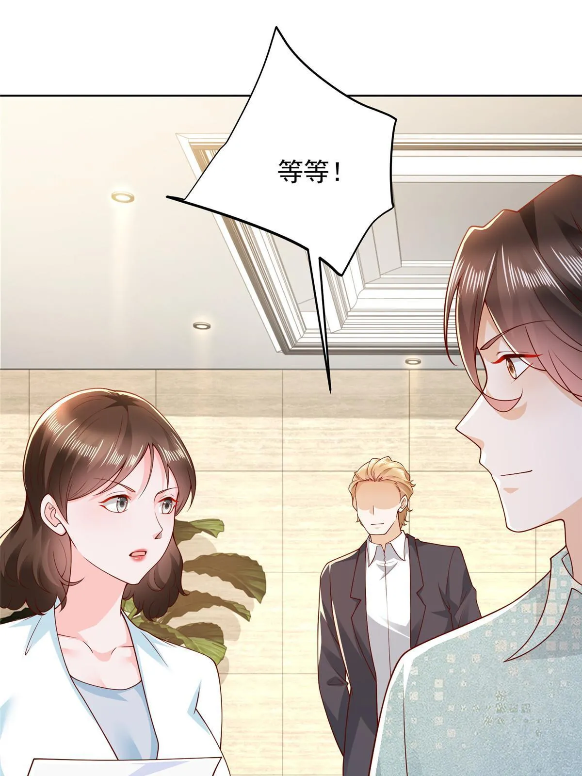 299 狂野节目 第59页