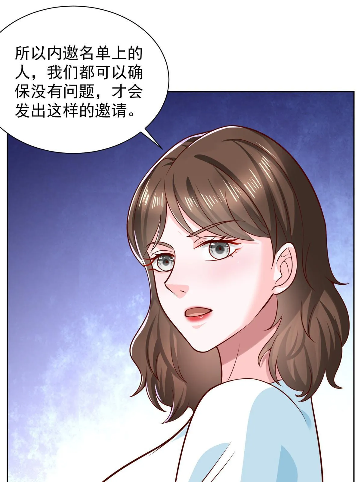 300 打赢他，就有内邀资格 第13页