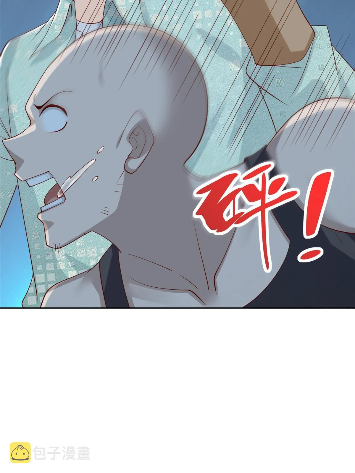300 打赢他，就有内邀资格 第32页