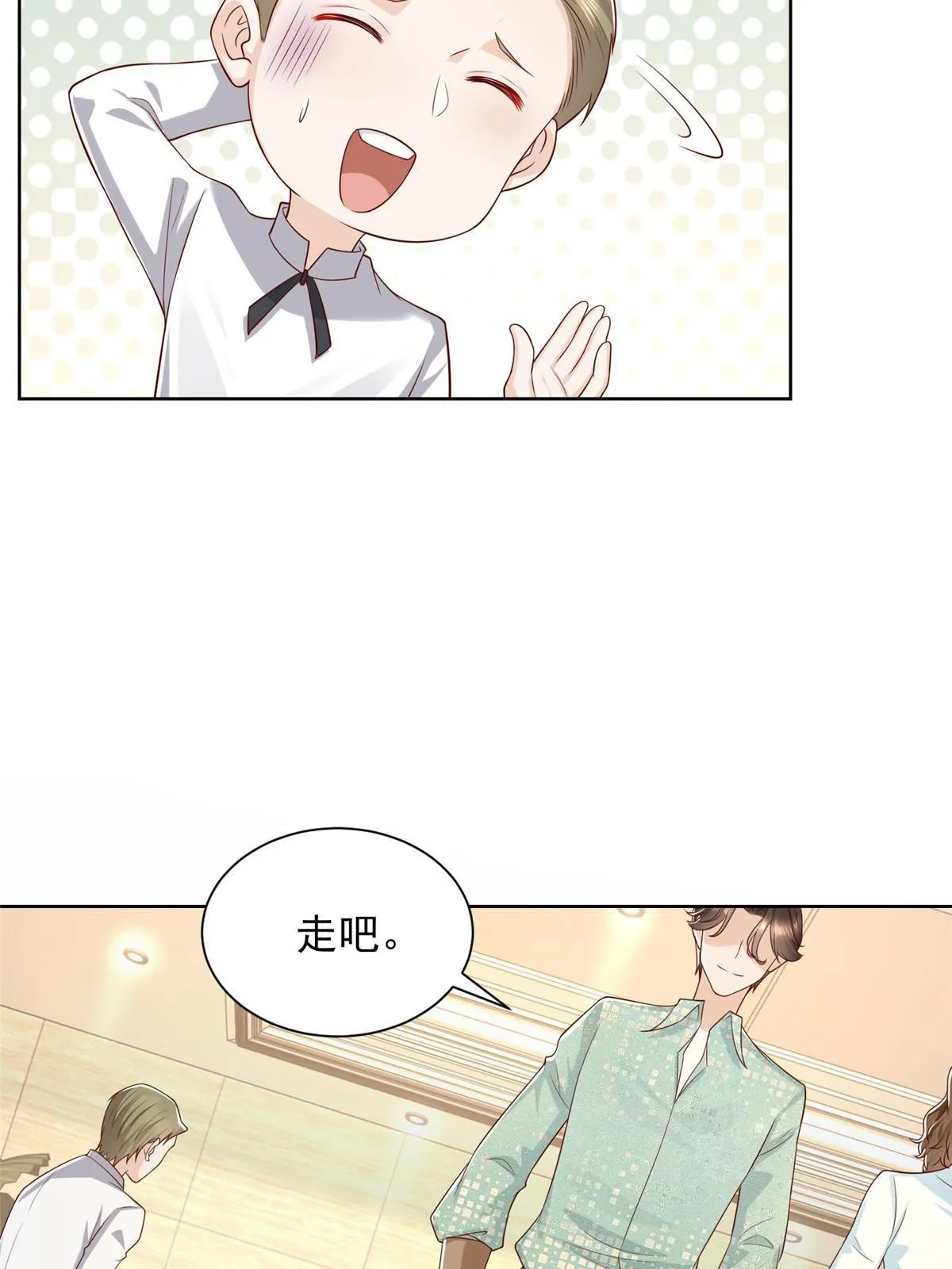 300 打赢他，就有内邀资格 第49页
