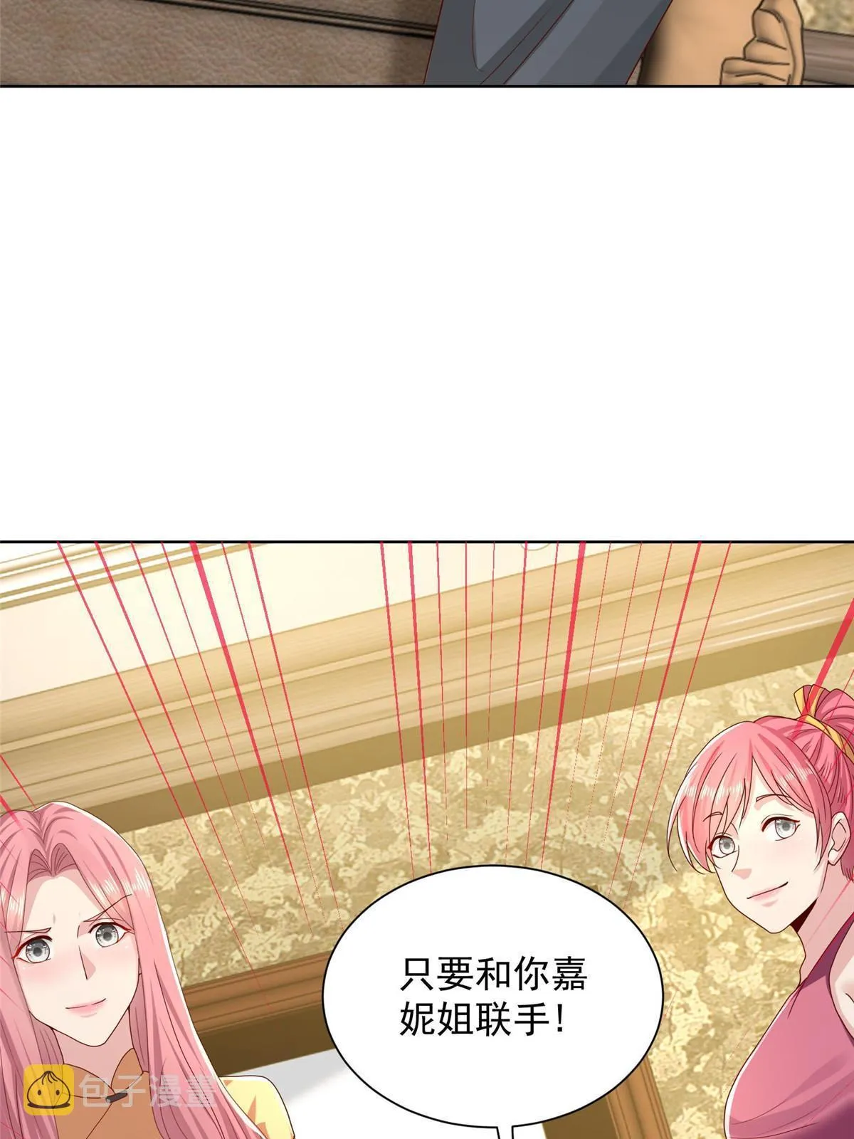300 打赢他，就有内邀资格 第62页