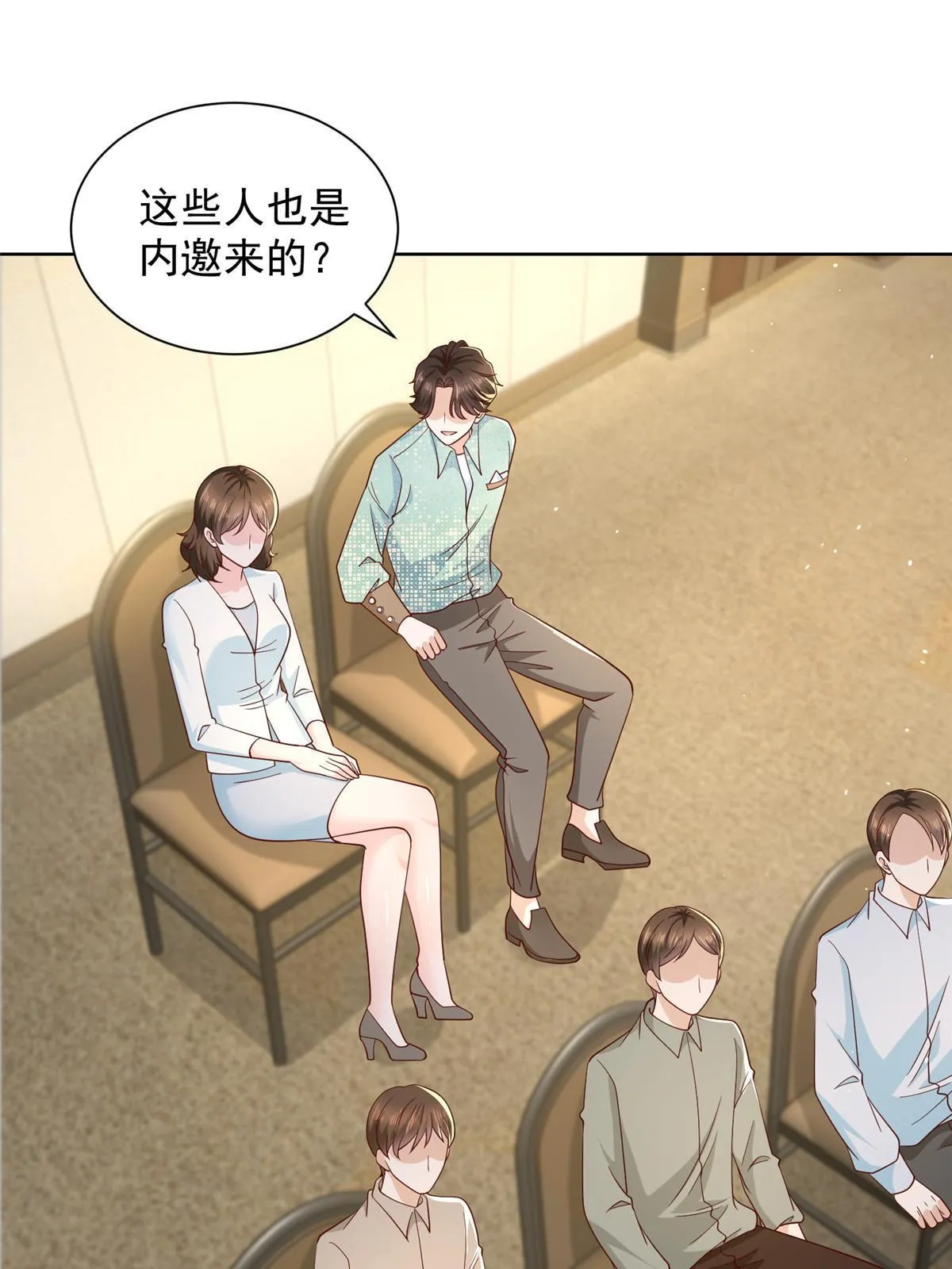 301 报名真人秀 第3页