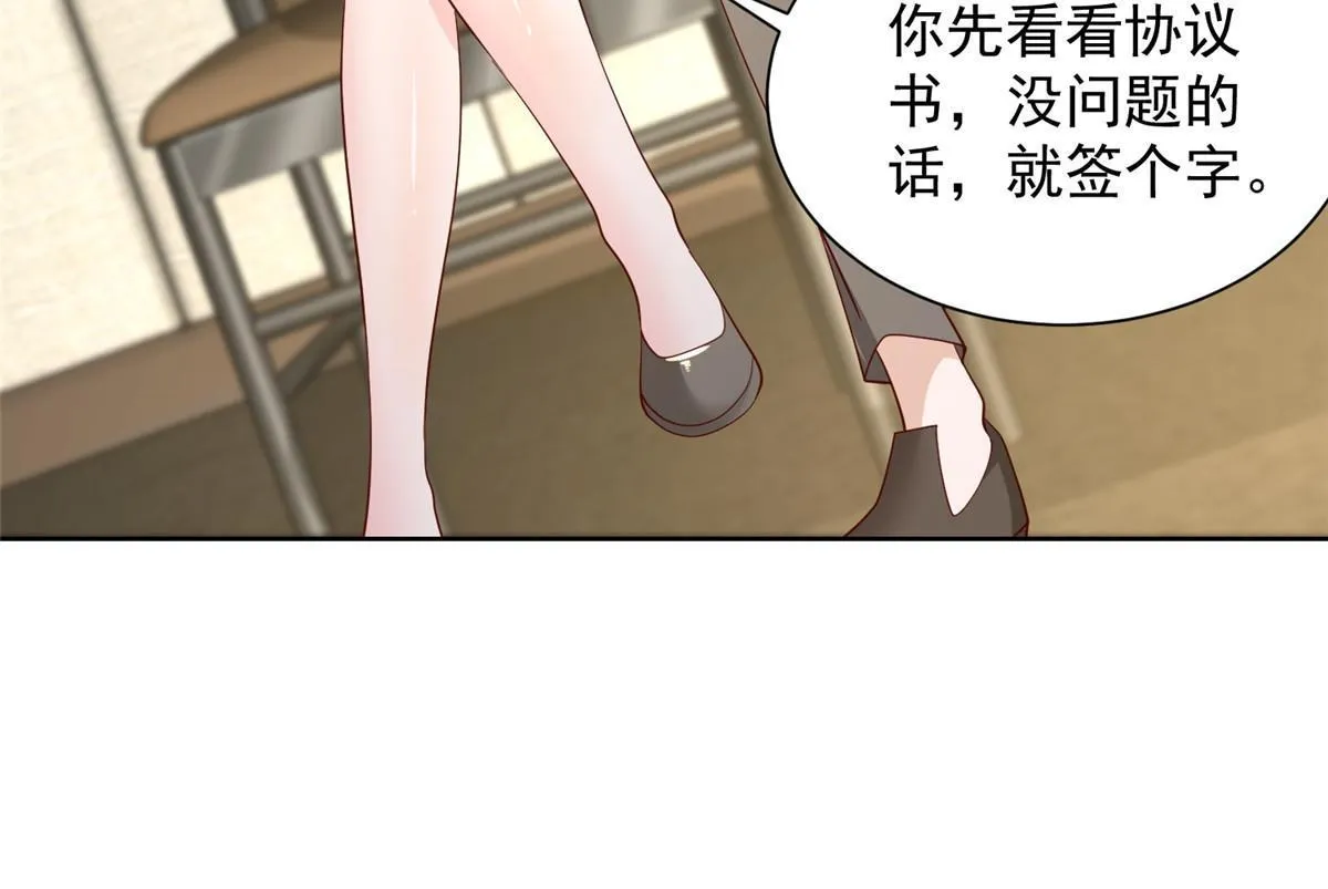 301 报名真人秀 第11页
