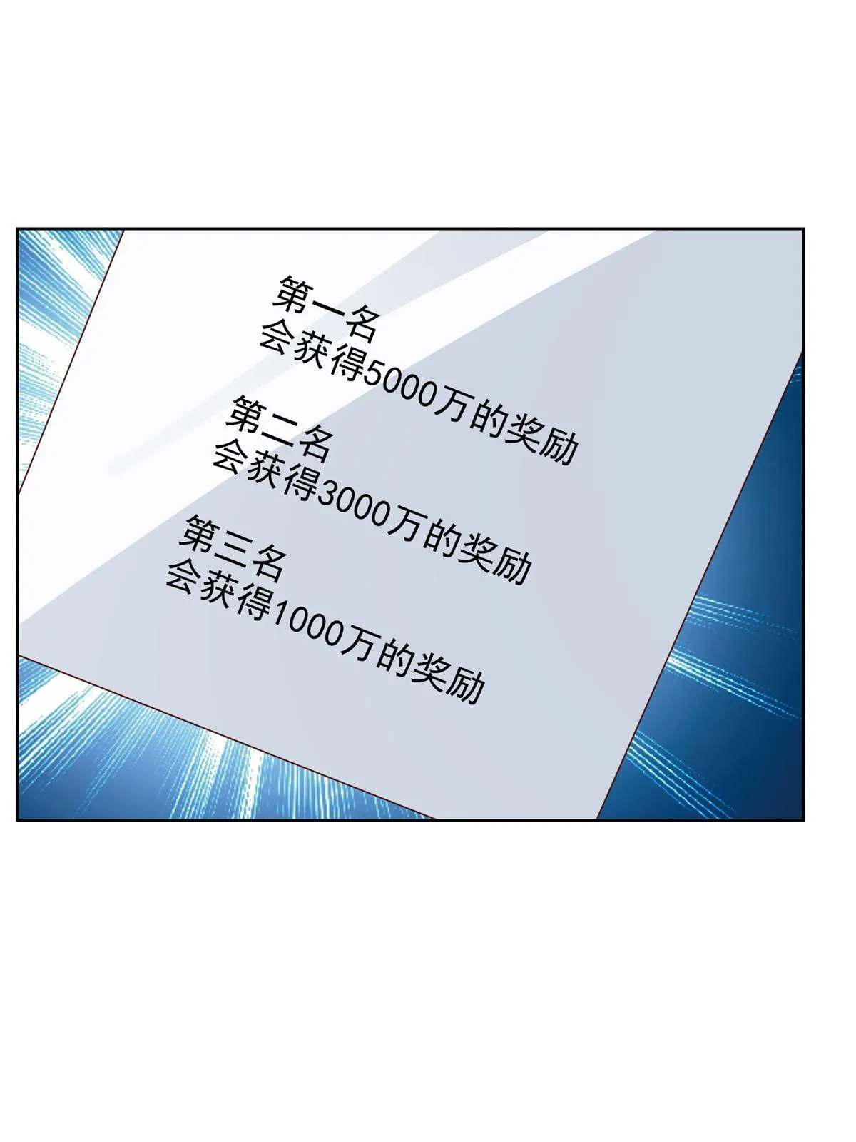 301 报名真人秀 第12页