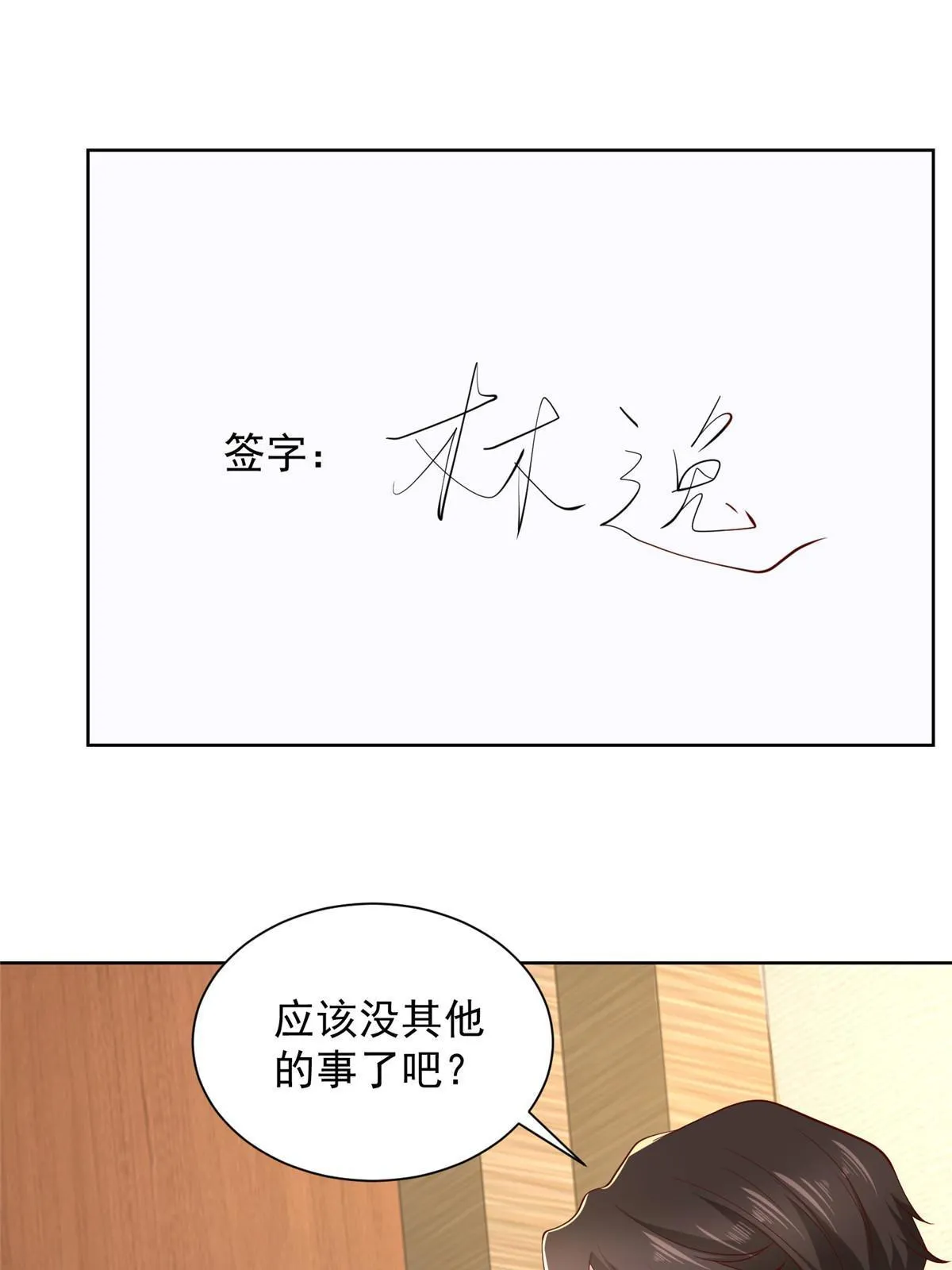 301 报名真人秀 第13页