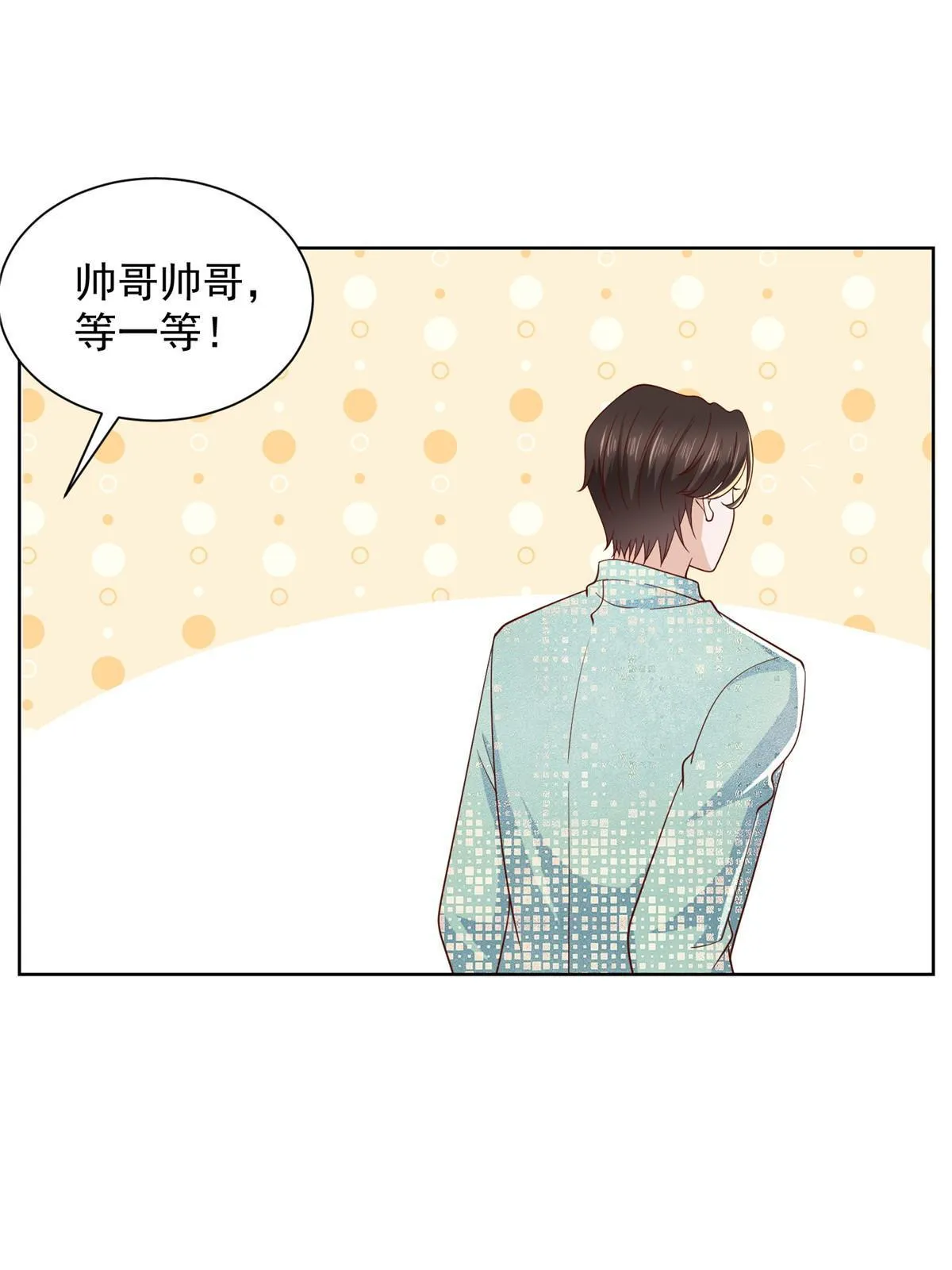 301 报名真人秀 第22页
