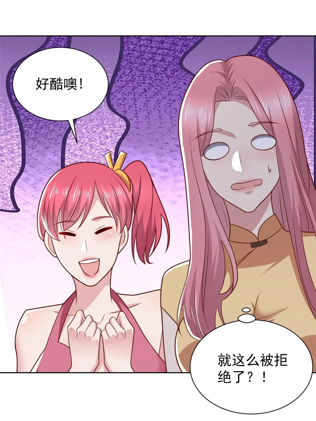 301 报名真人秀 第33页