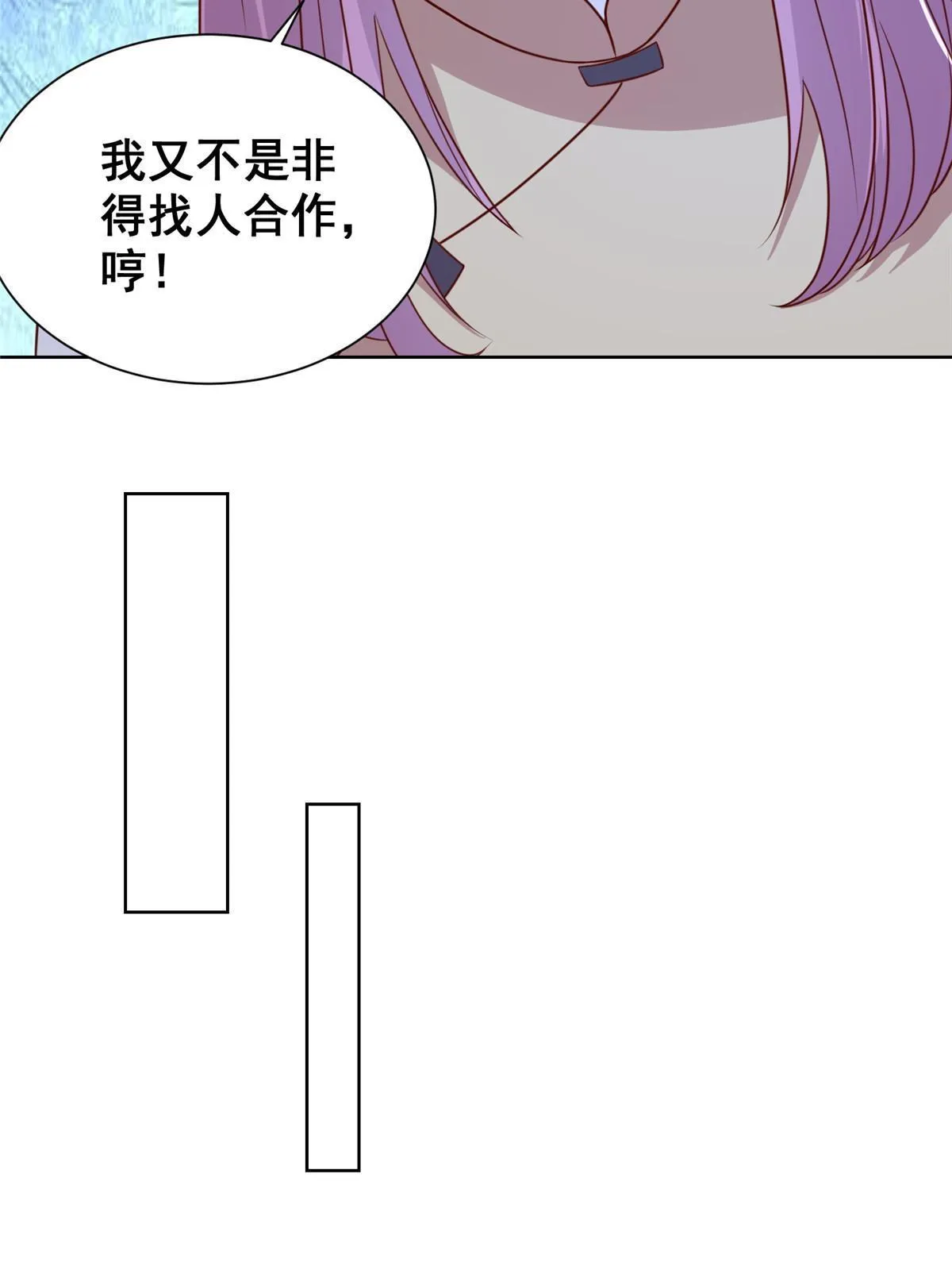 301 报名真人秀 第35页