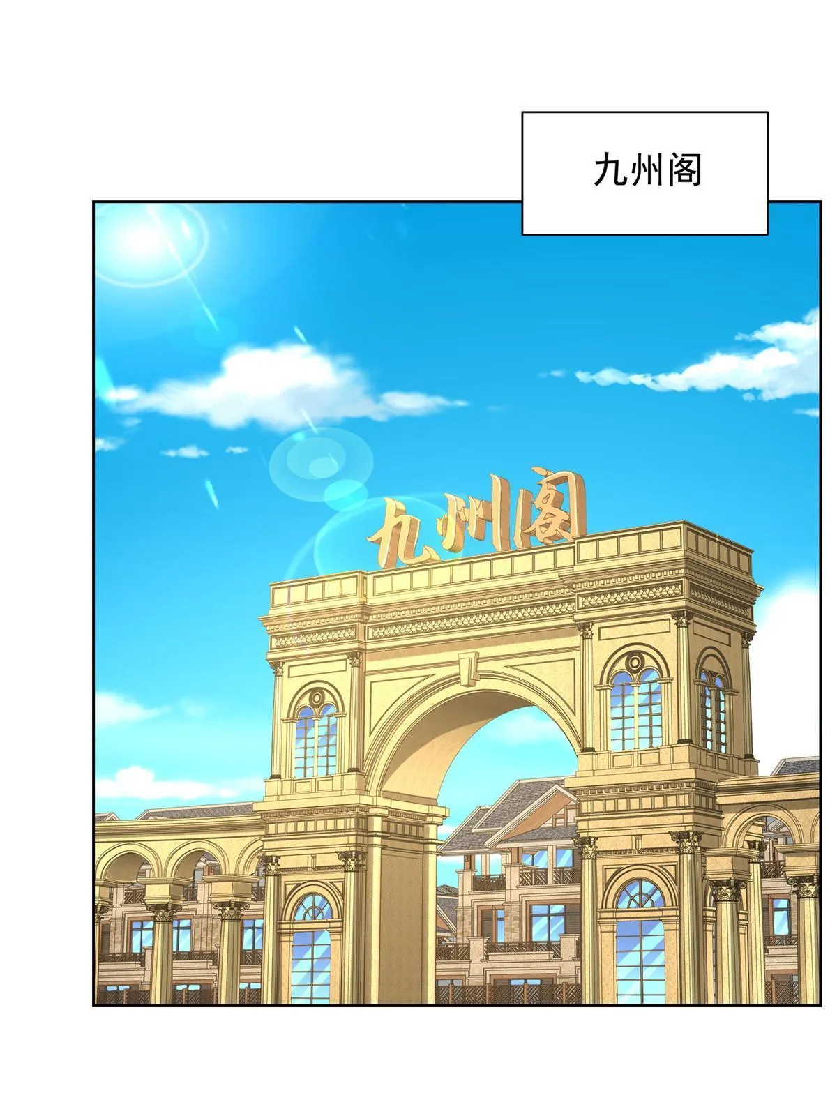 301 报名真人秀 第36页
