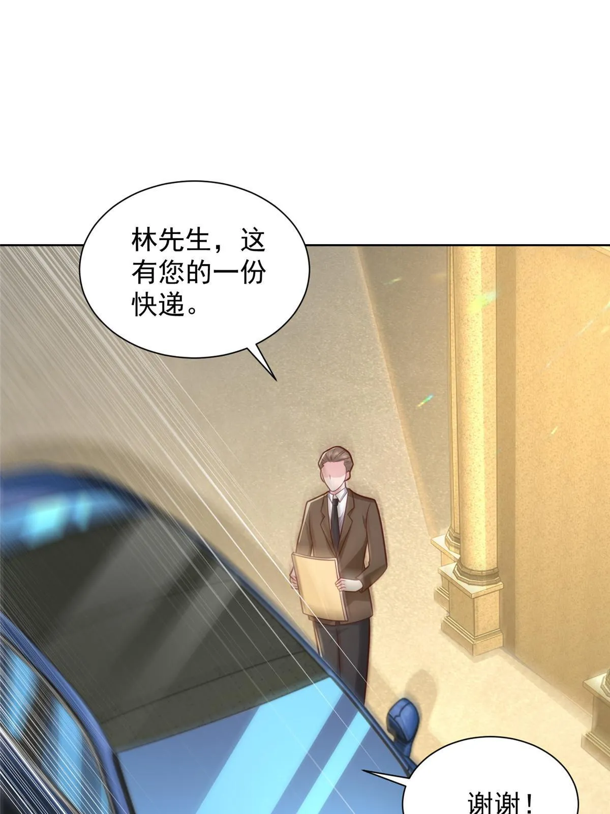 301 报名真人秀 第37页