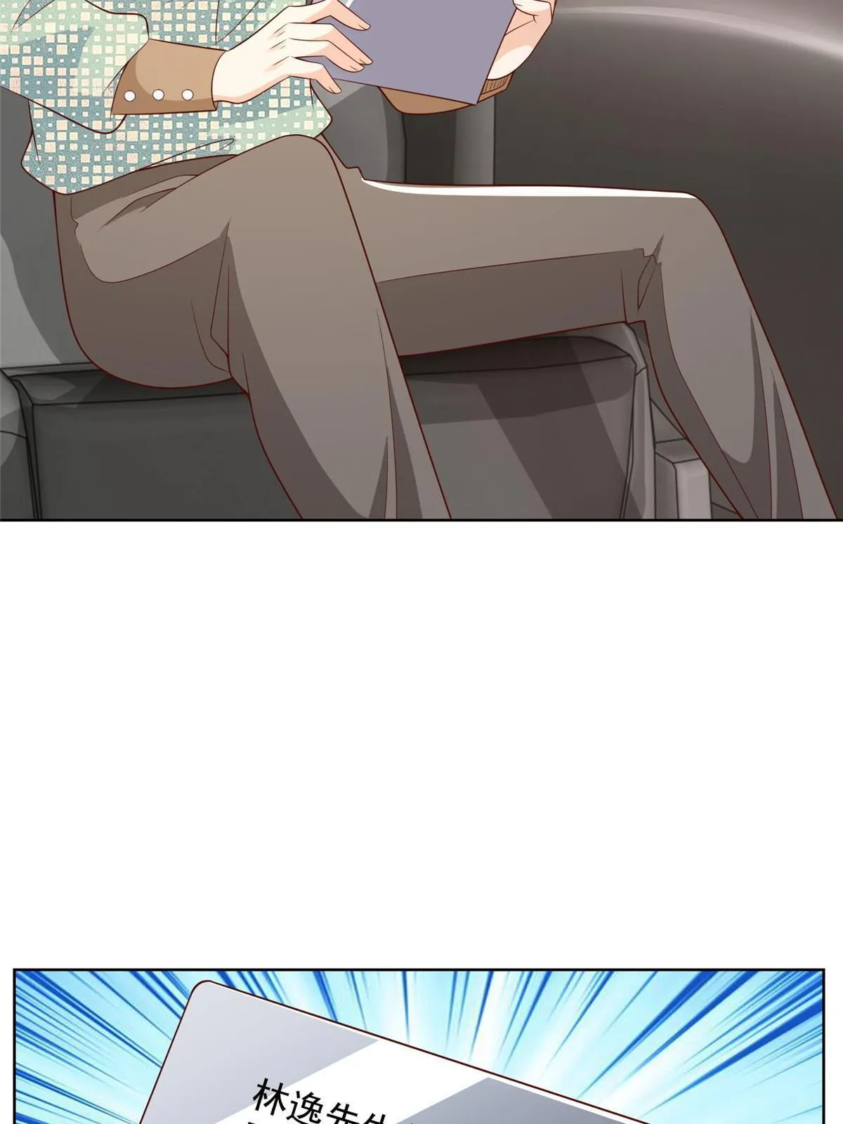 301 报名真人秀 第40页