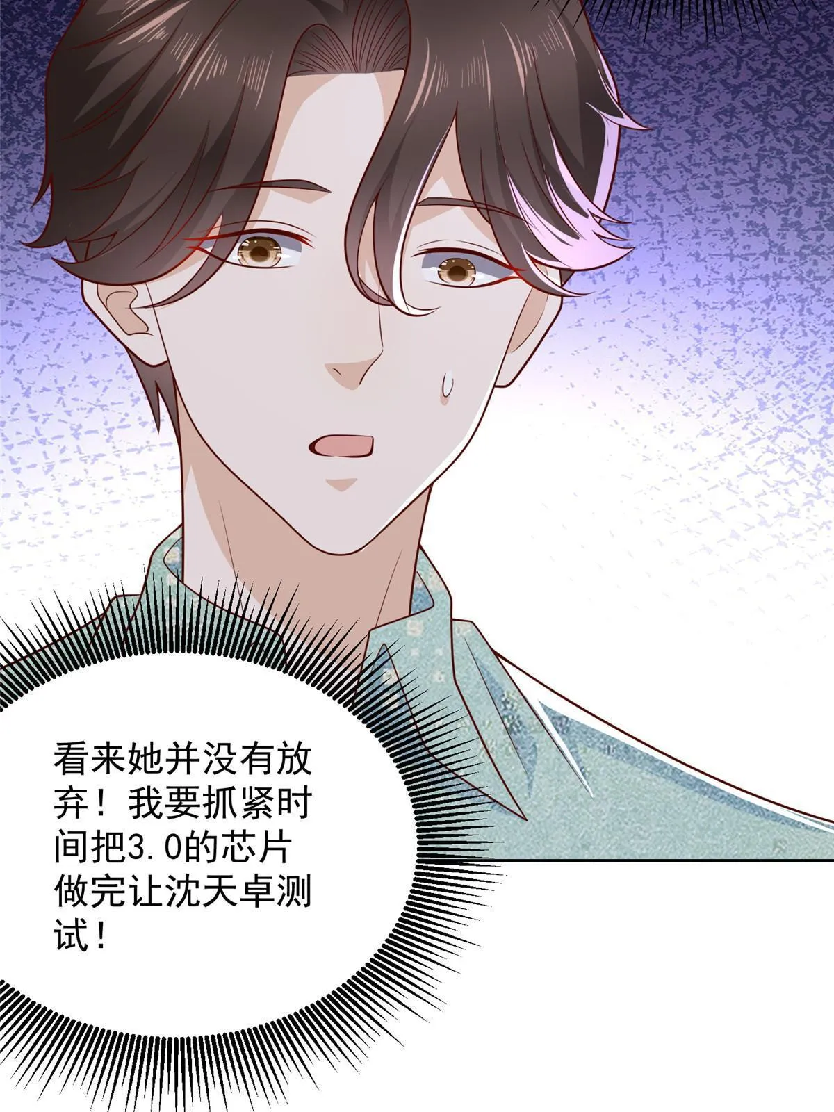 301 报名真人秀 第42页