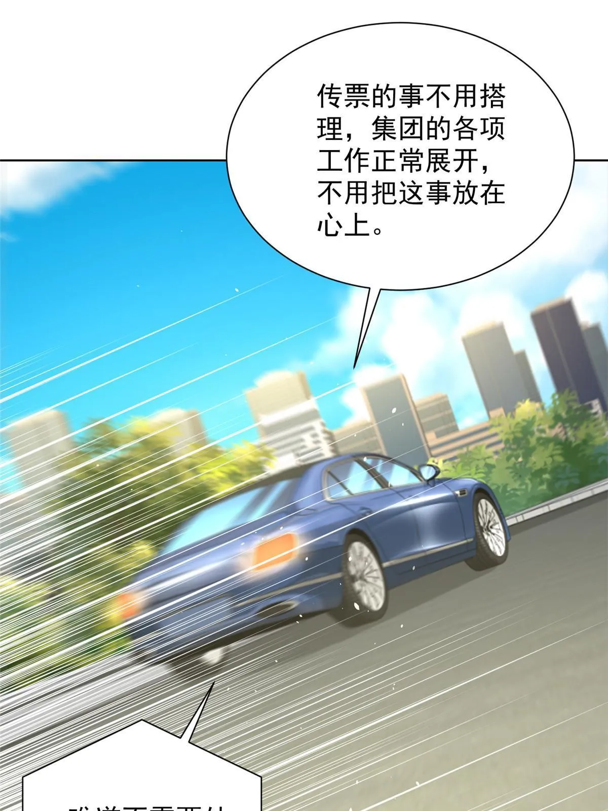 301 报名真人秀 第47页